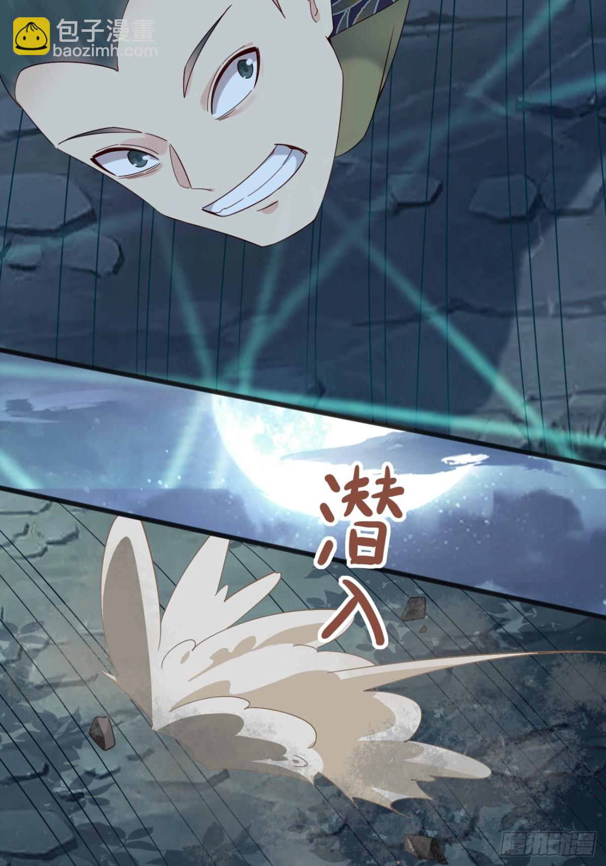 125  可不可以娶我？-第126话