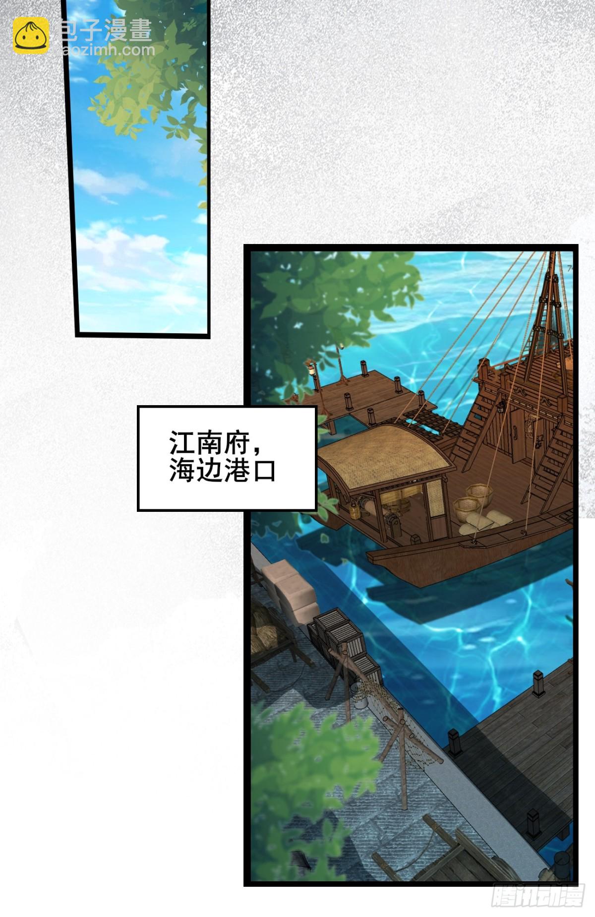 125  可不可以娶我？-第126话