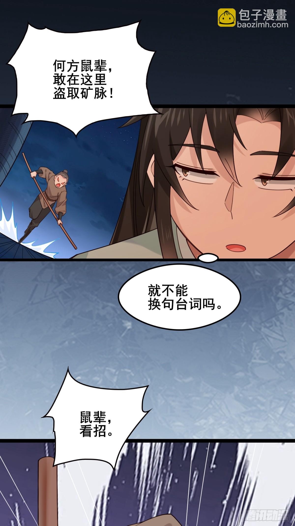 125  可不可以娶我？-第126话