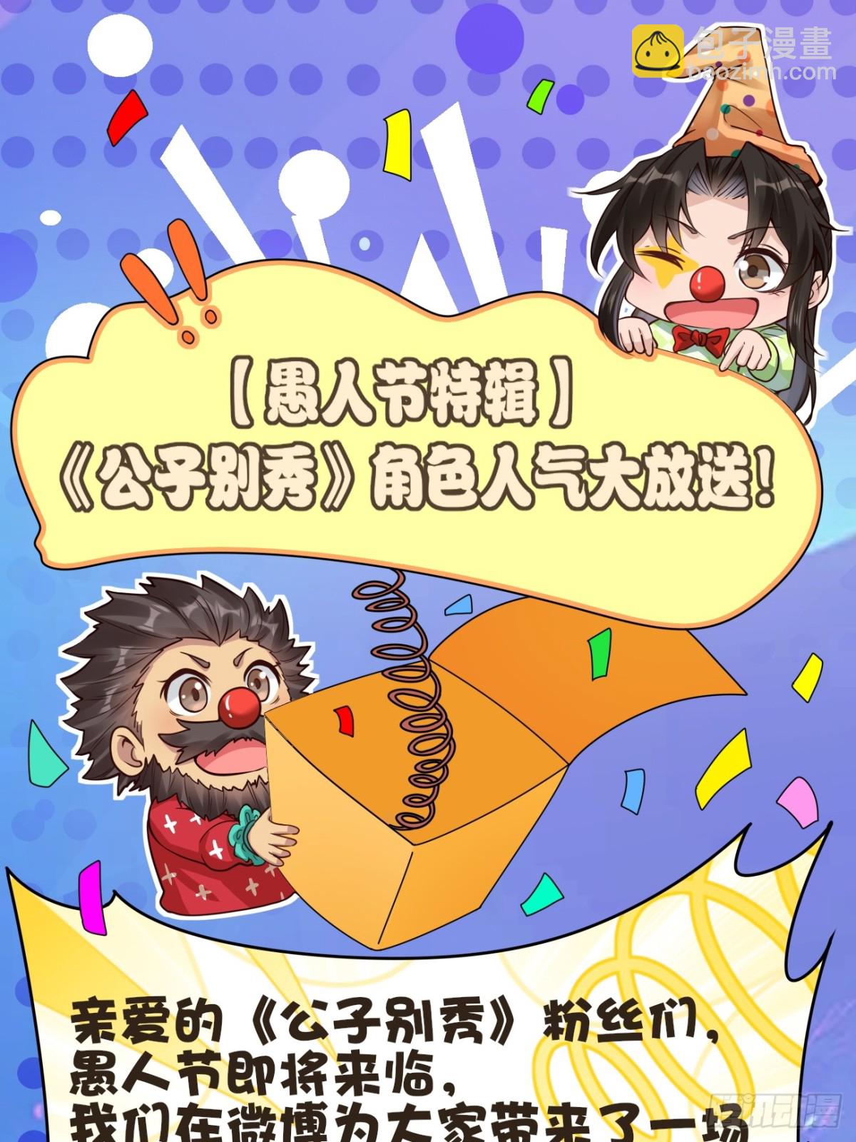 125  可不可以娶我？-第126话