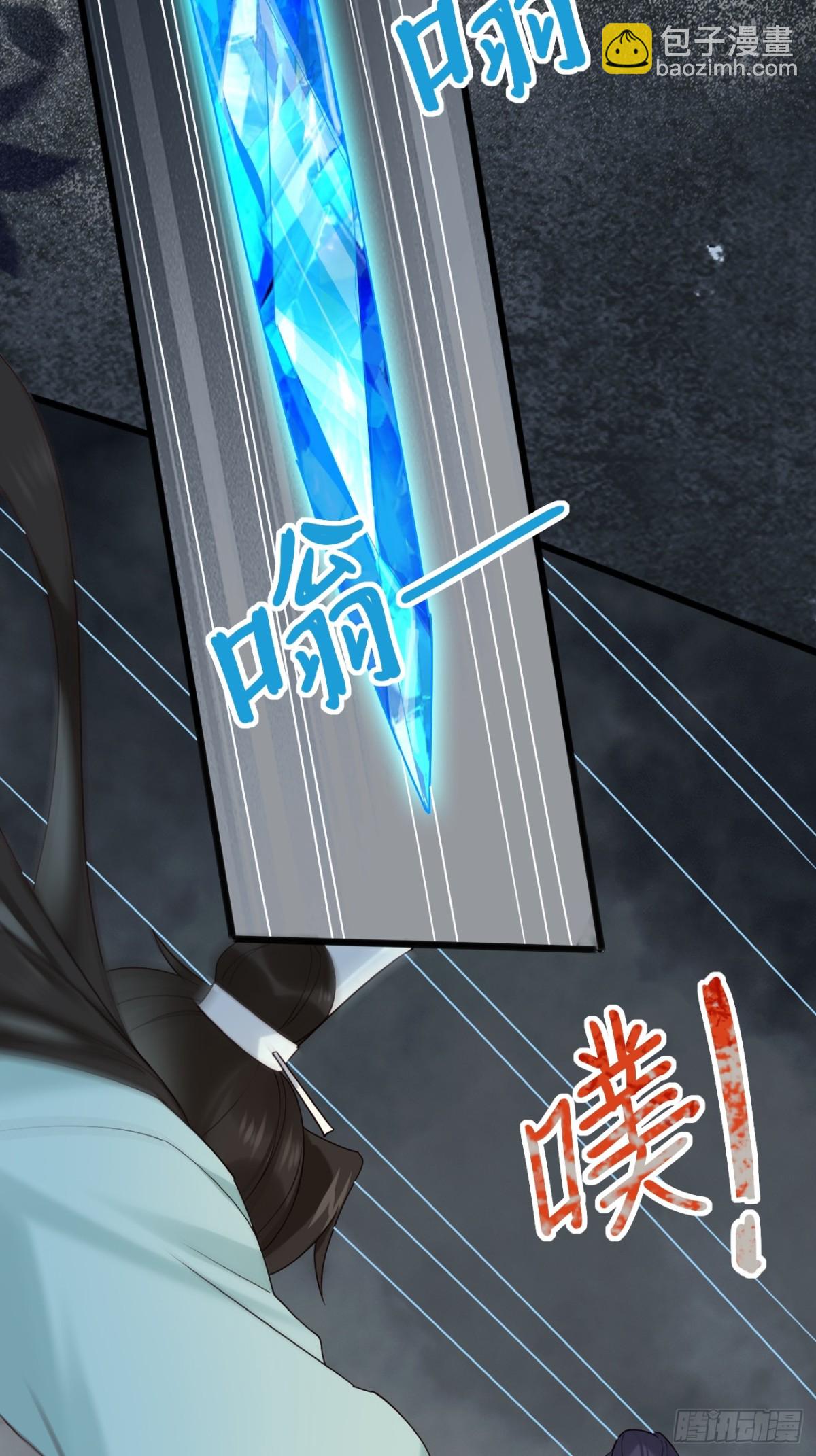 125  可不可以娶我？-第126话
