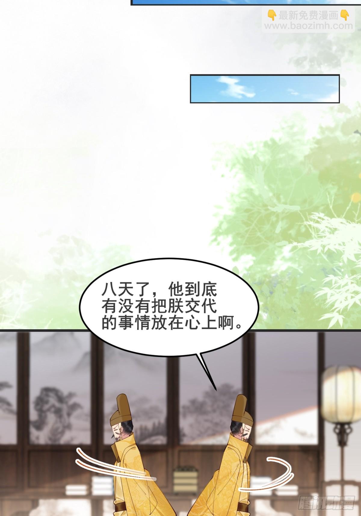 126 这波赢麻了-第124话
