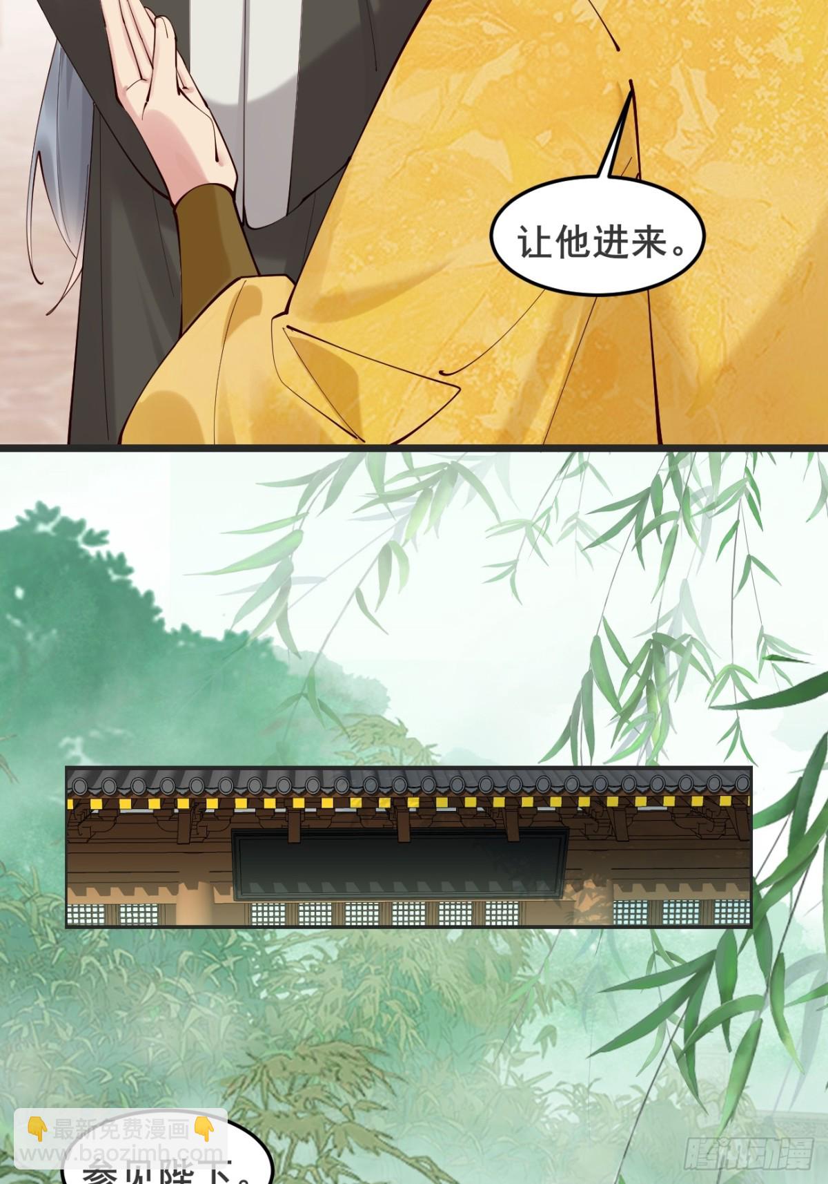 126 这波赢麻了-第124话