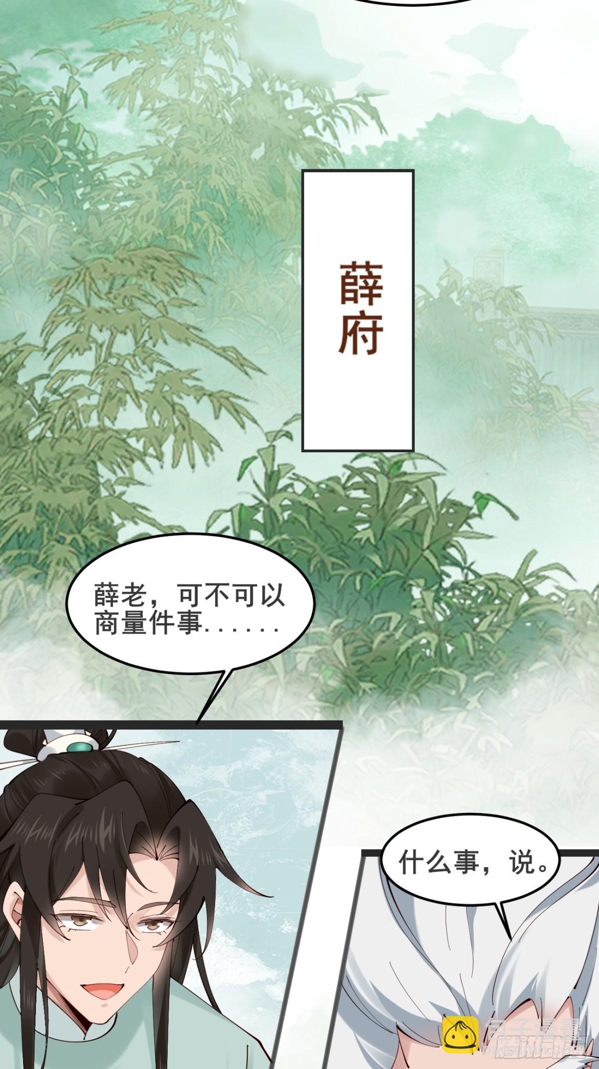126 这波赢麻了-第124话