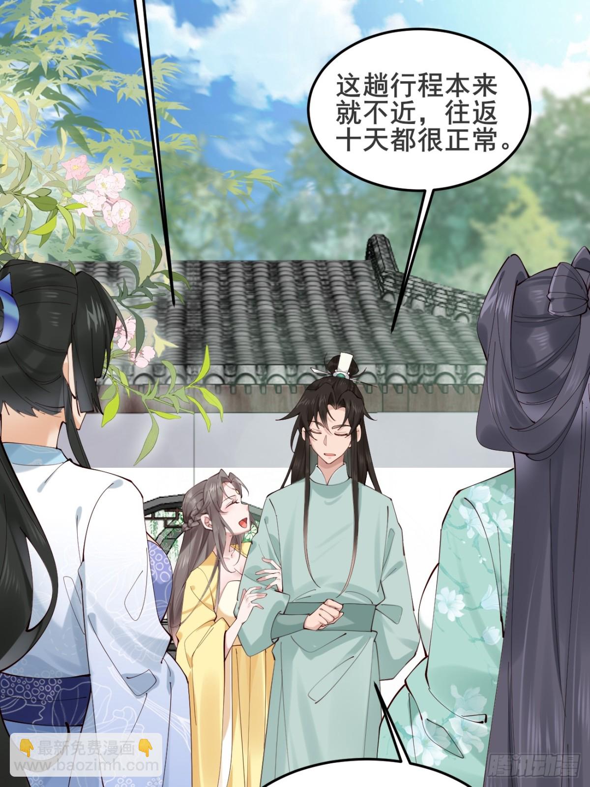 126 这波赢麻了-第124话