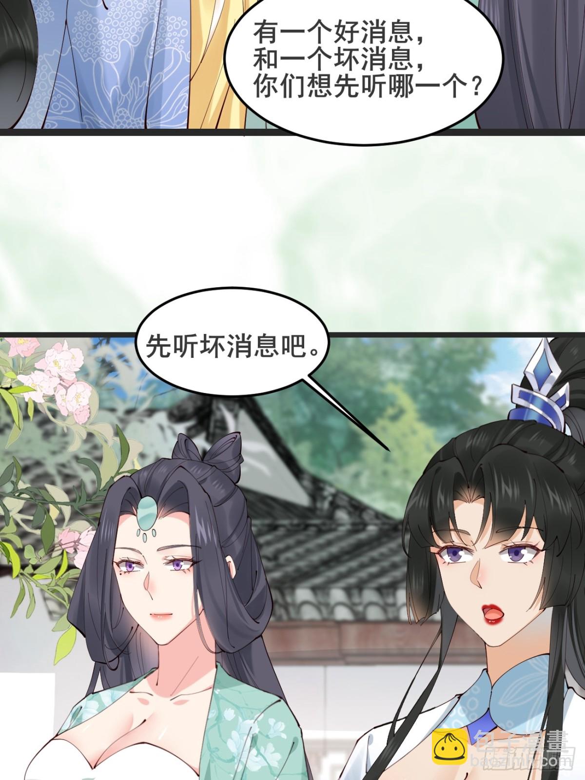 126 这波赢麻了-第124话
