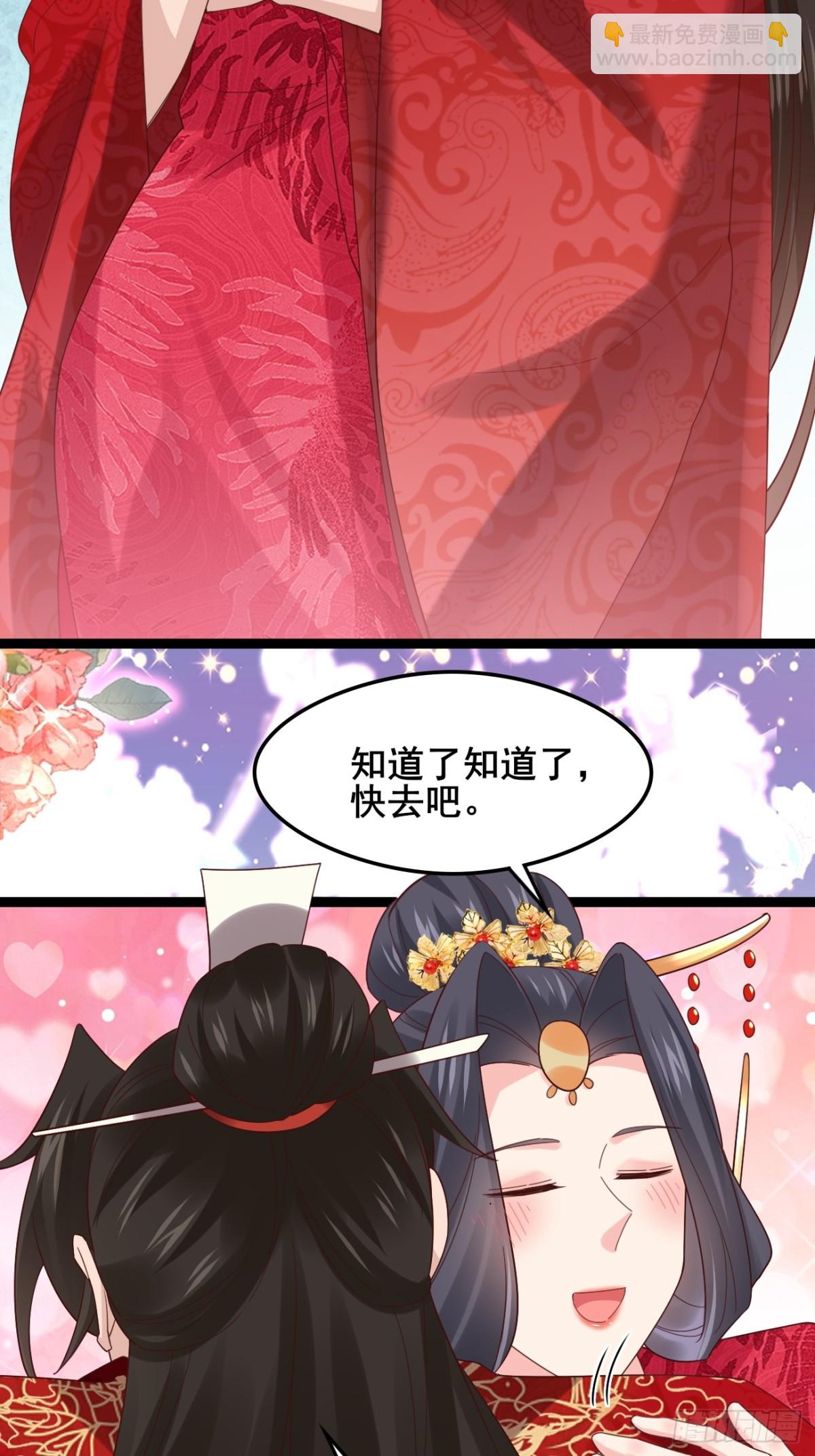 129 和她们的新婚夜-第128话