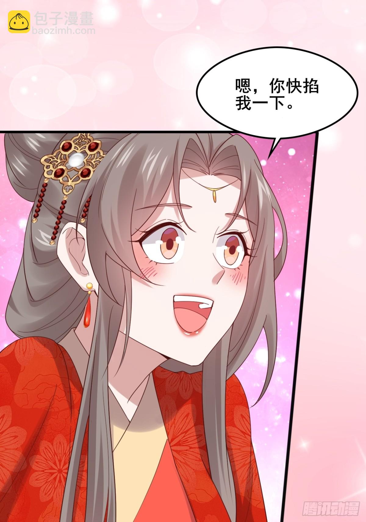 129 和她们的新婚夜-第128话
