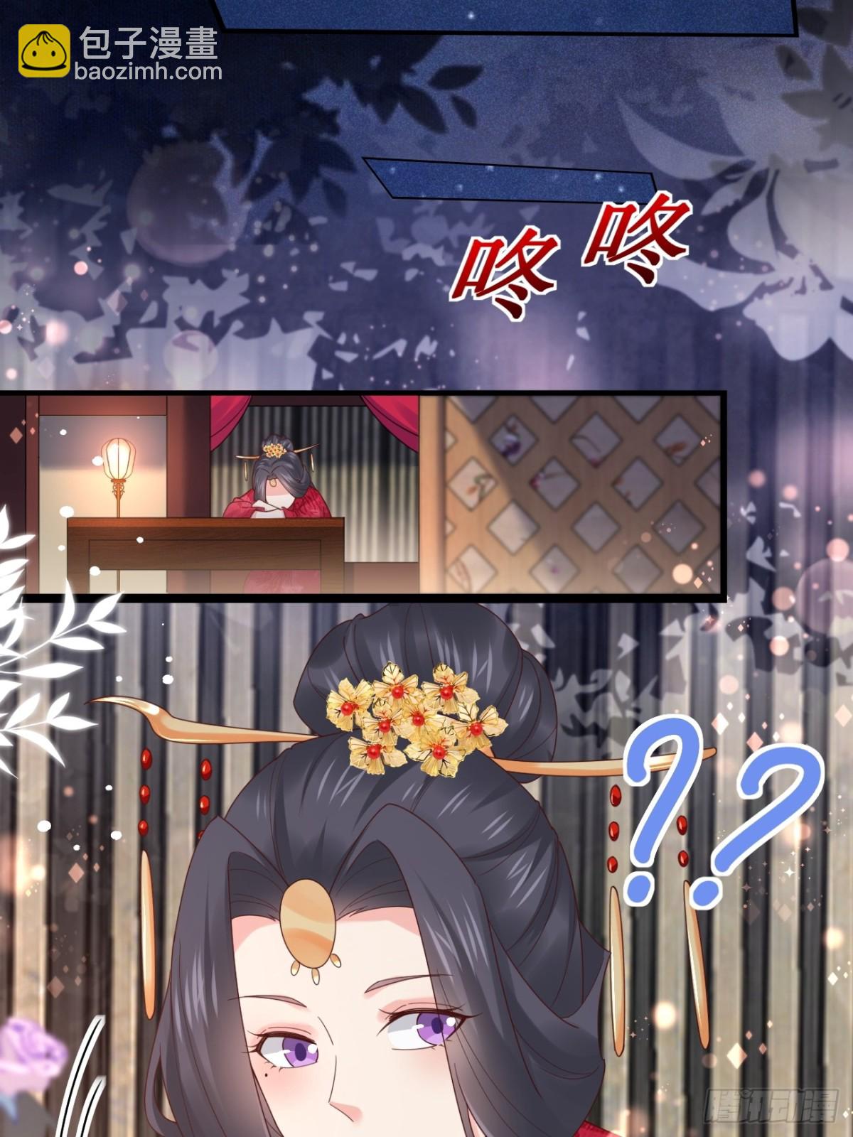 129 和她们的新婚夜-第128话