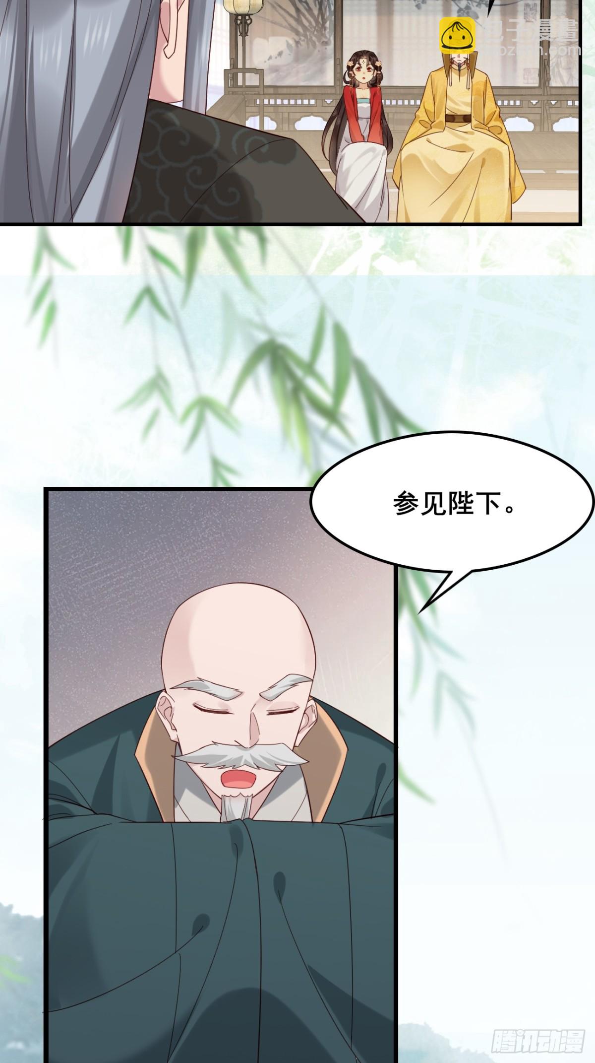 131 林秀的眼睛就是尺！-第130话