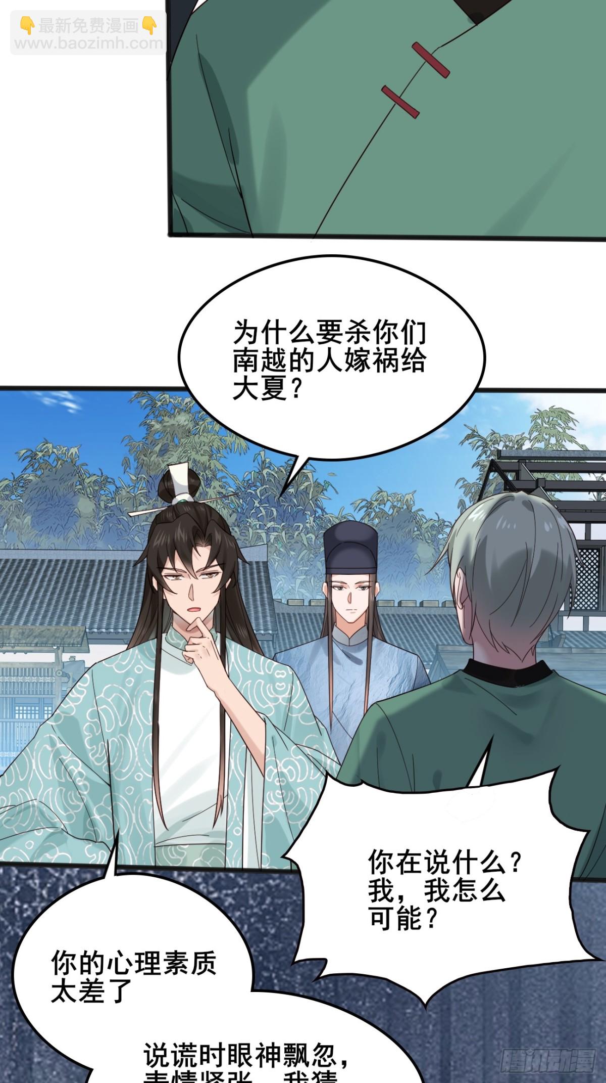 131 林秀的眼睛就是尺！-第130话