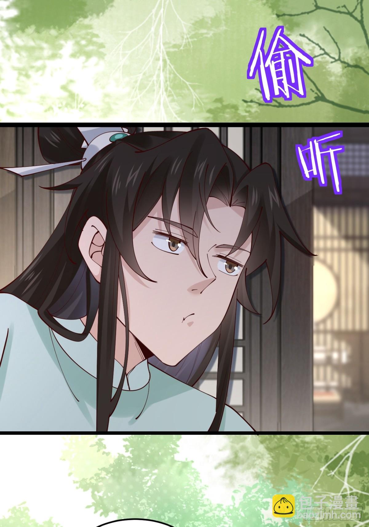 132 你有喜欢的人了？-第132话