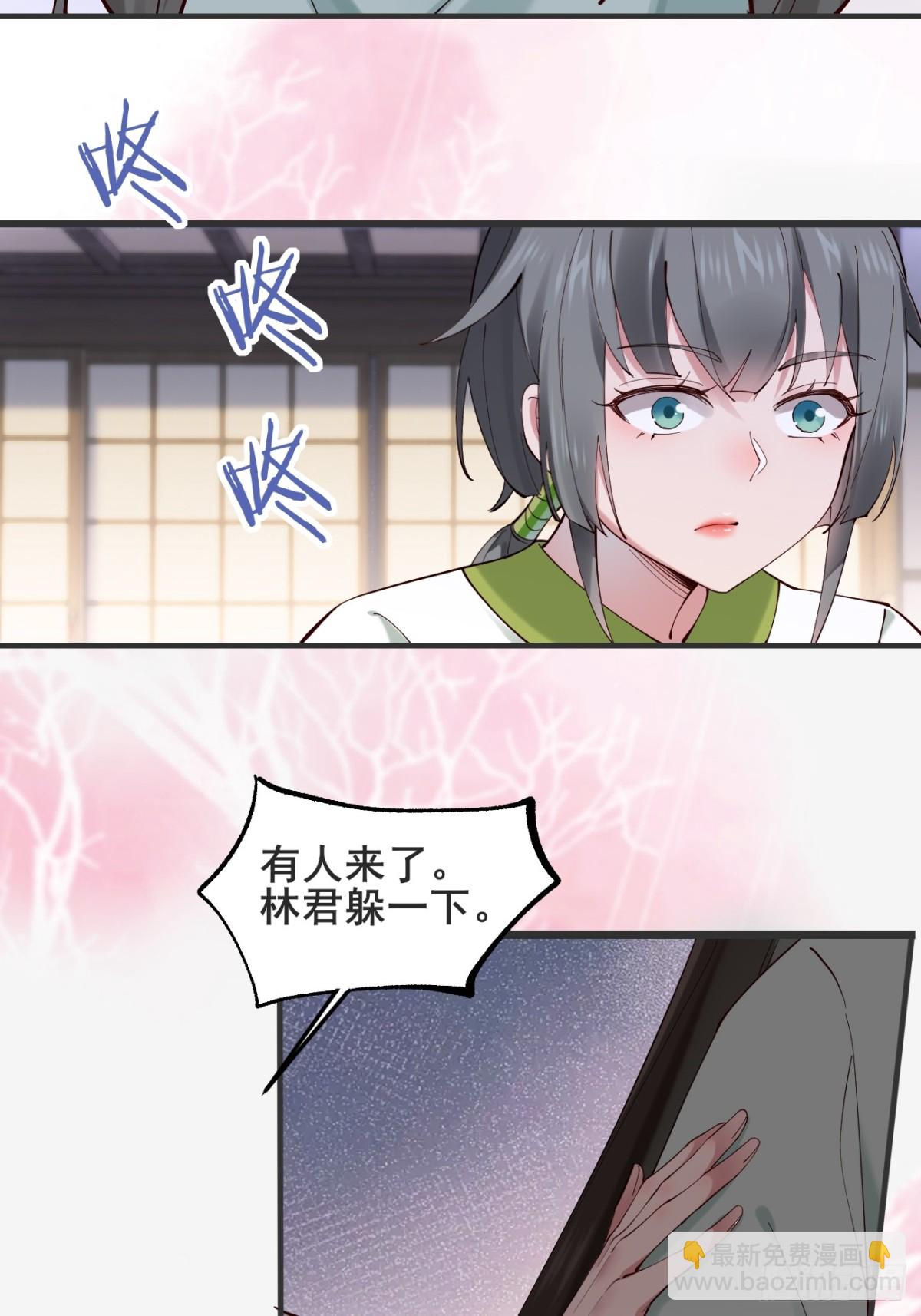 134话 初到扶桑-第134话