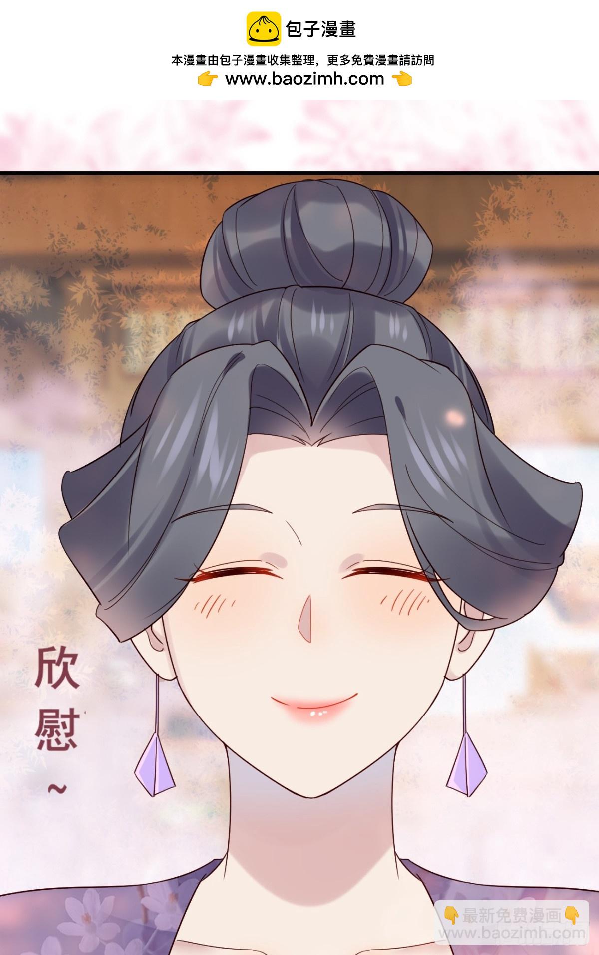 134话 初到扶桑-第134话