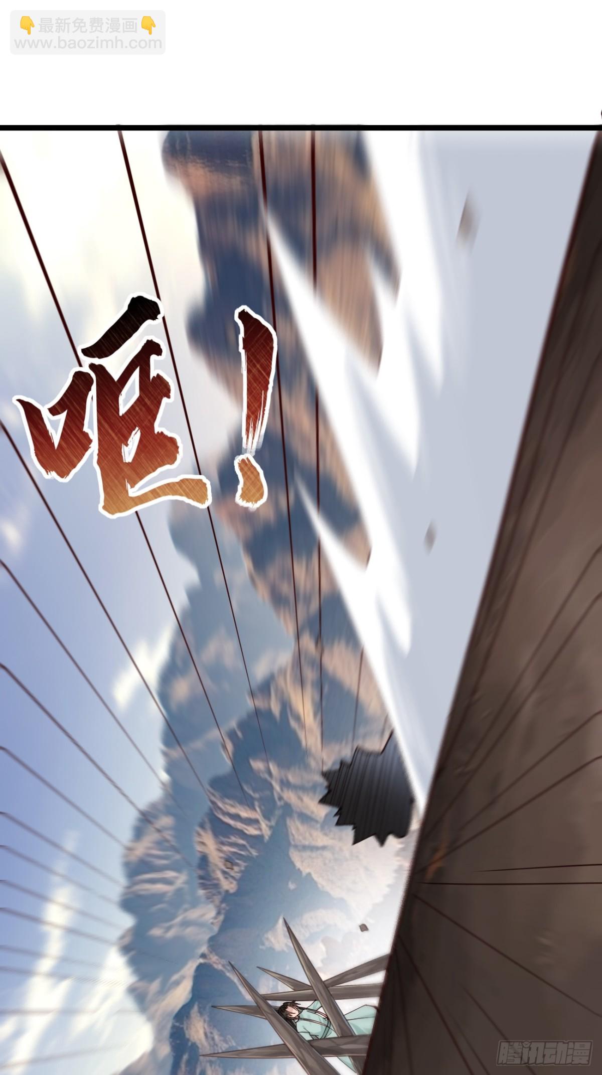 136 大夏VS大卢-第136话