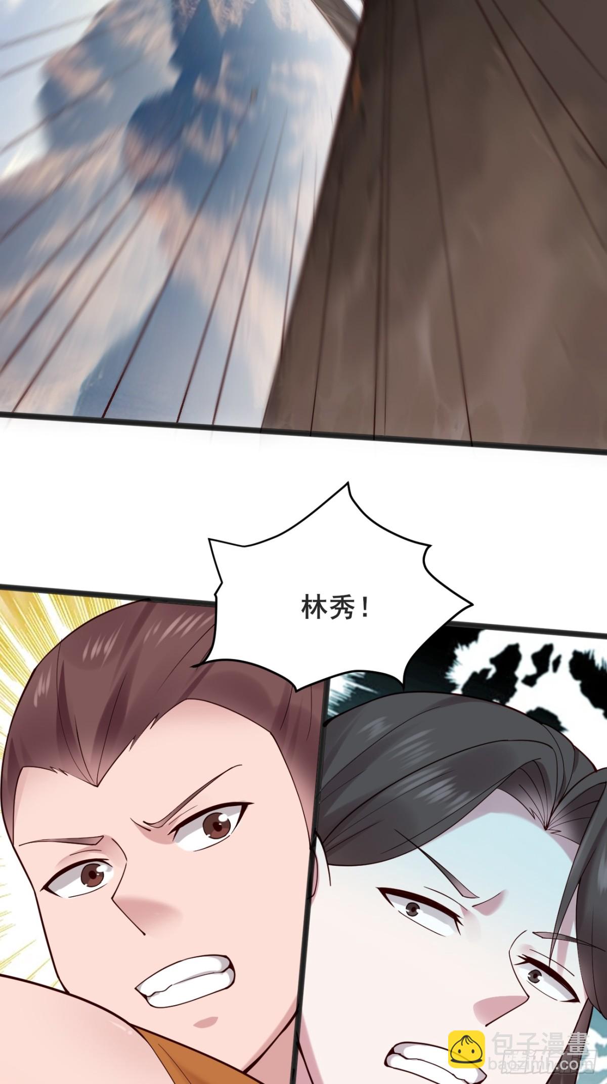 136 大夏VS大卢-第136话