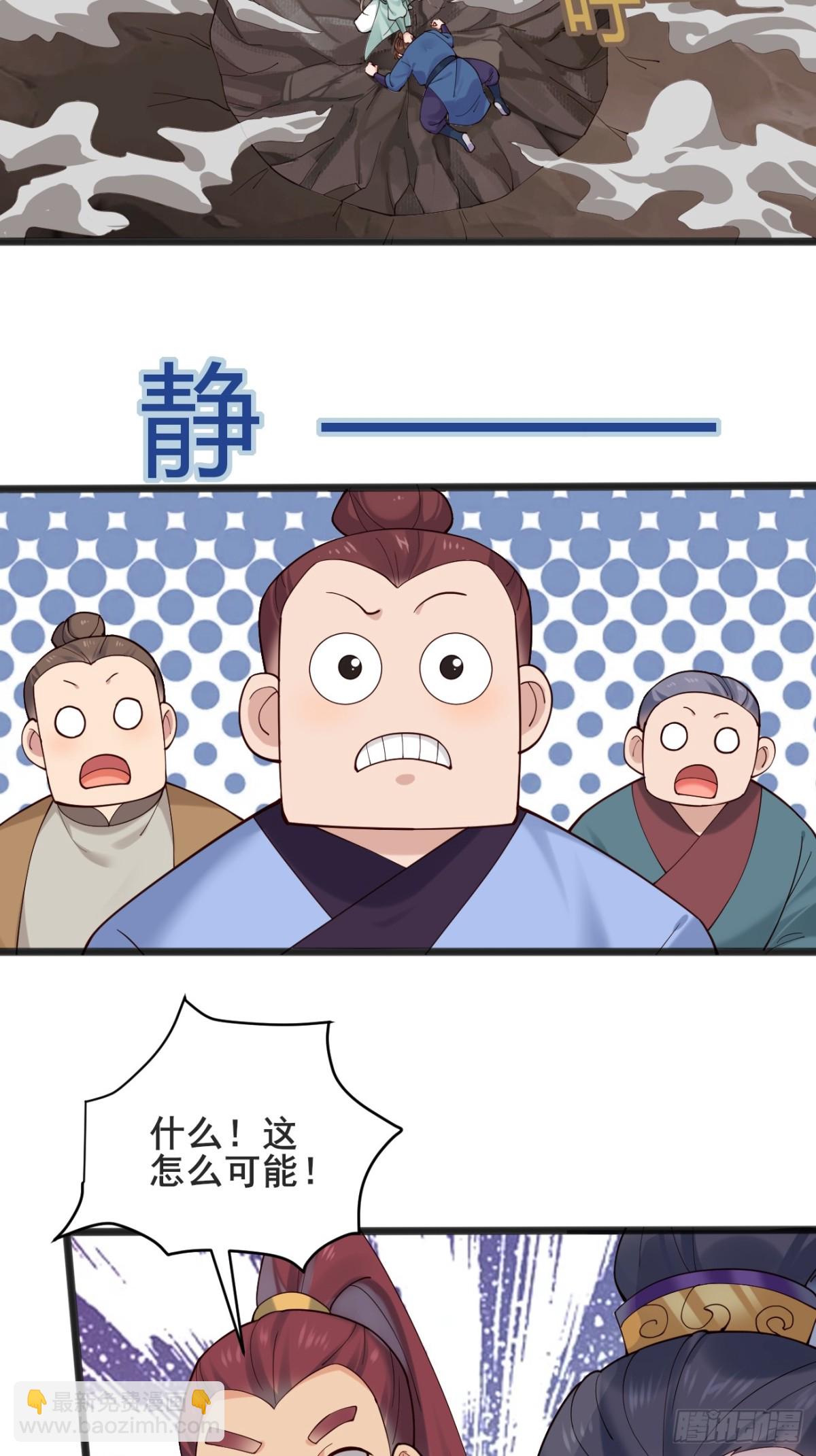 136 大夏VS大卢-第136话