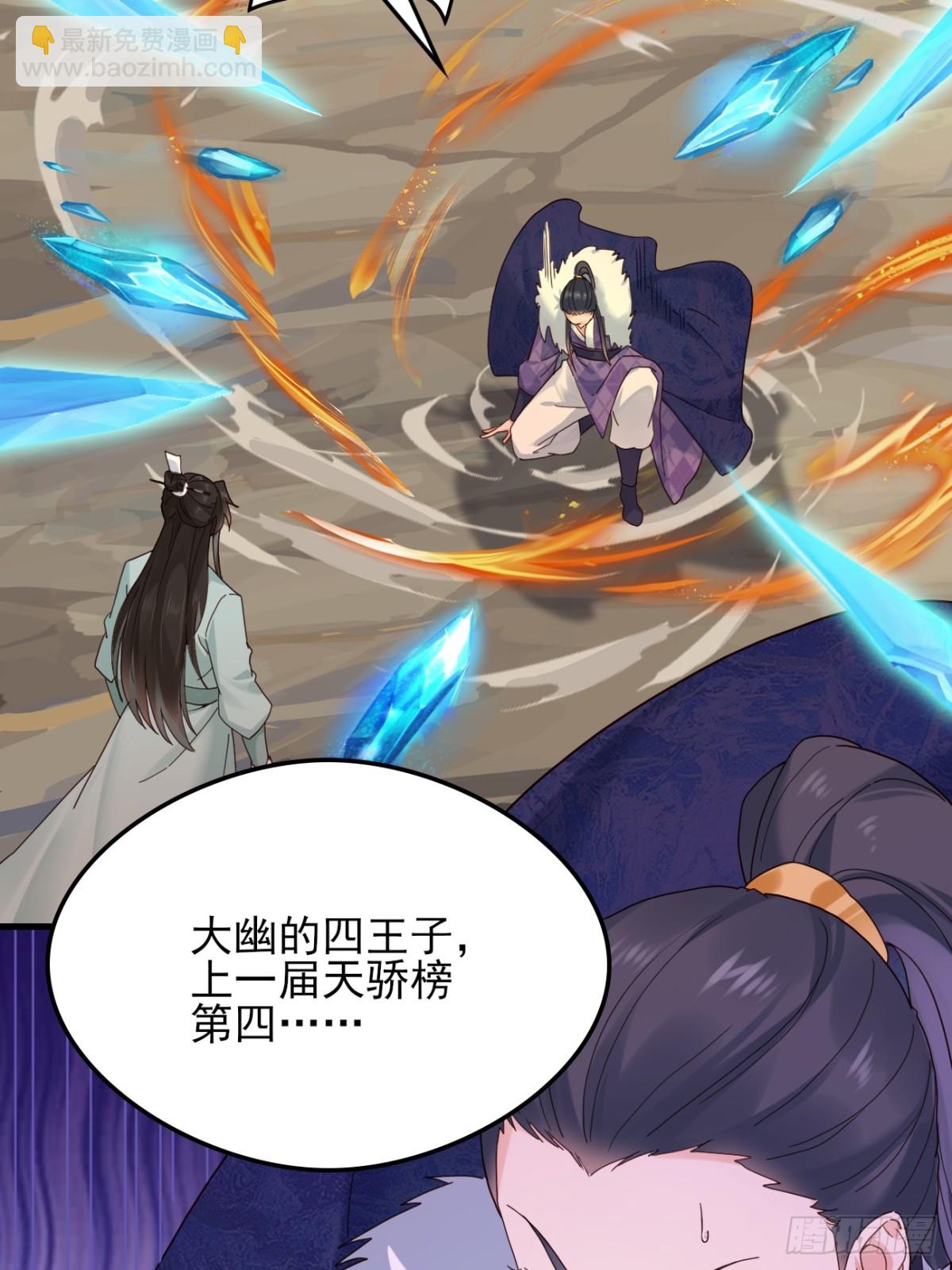 138 比试结束-第138话