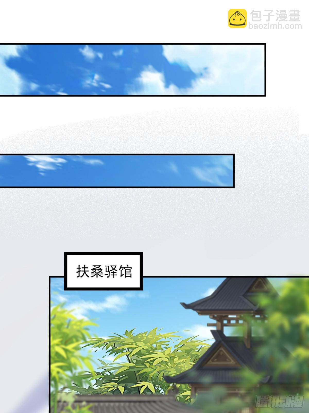138 比试结束-第138话