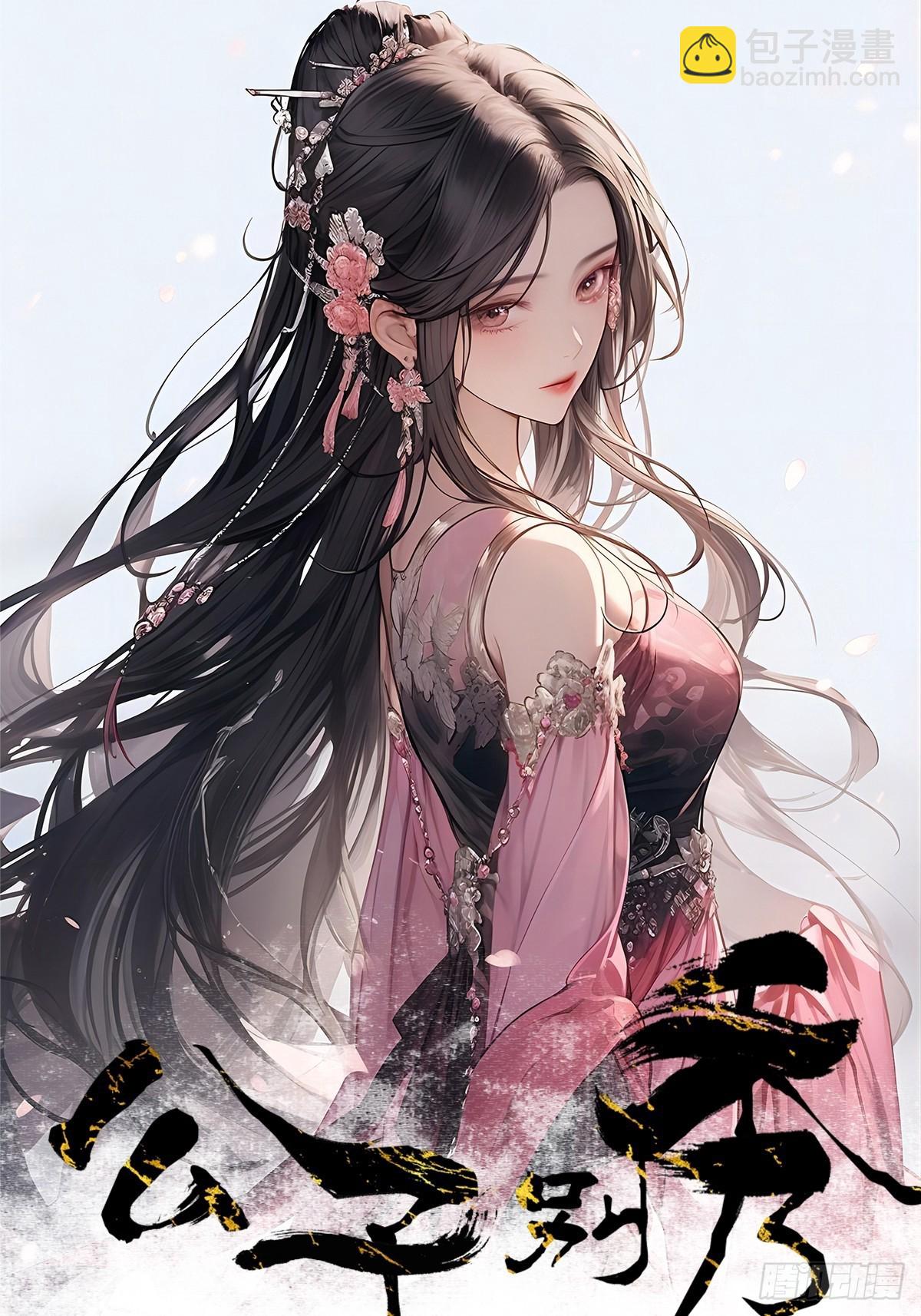 138 比试结束-第138话