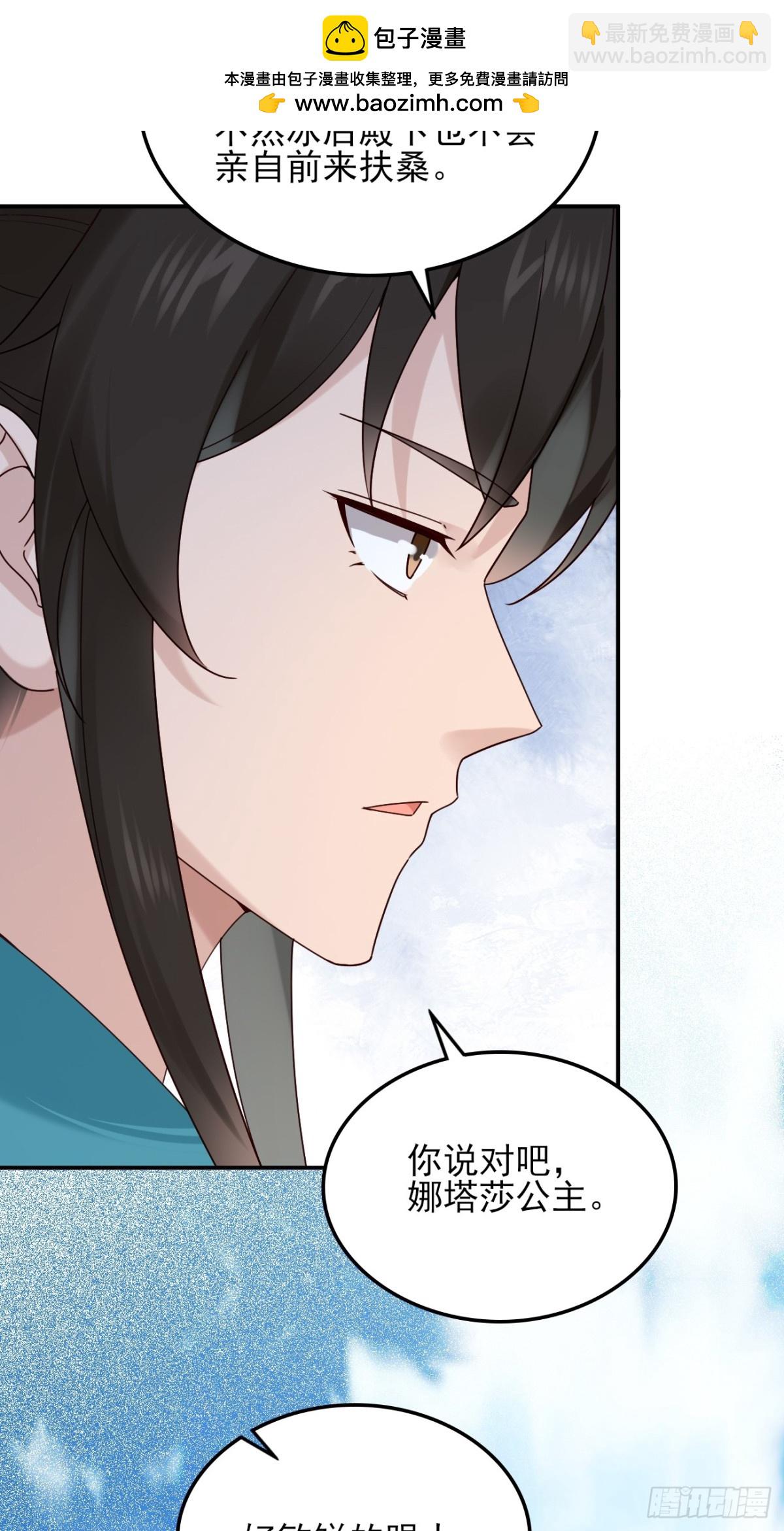138 比试结束-第138话