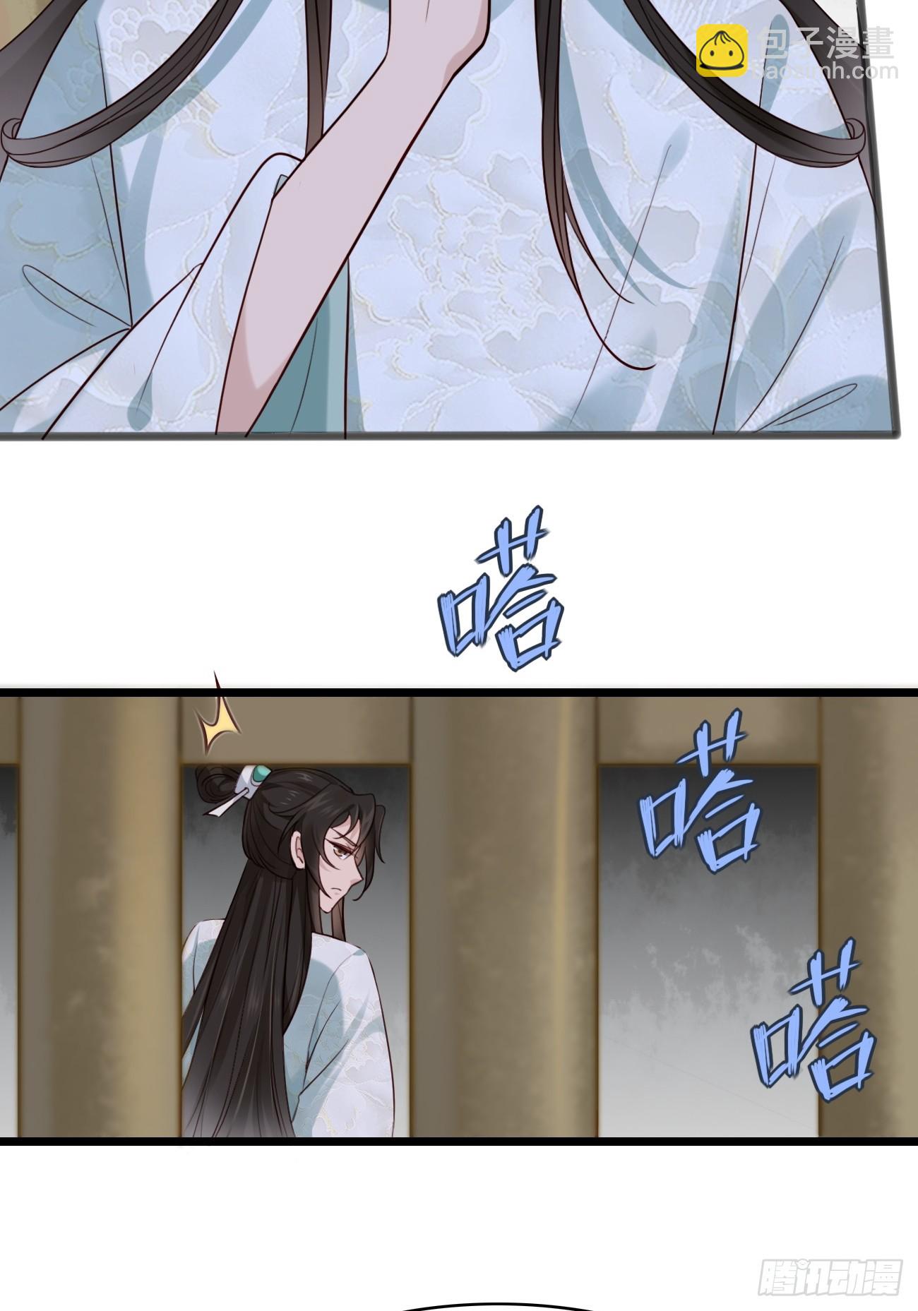 014 本少爷算得准吧-第14话