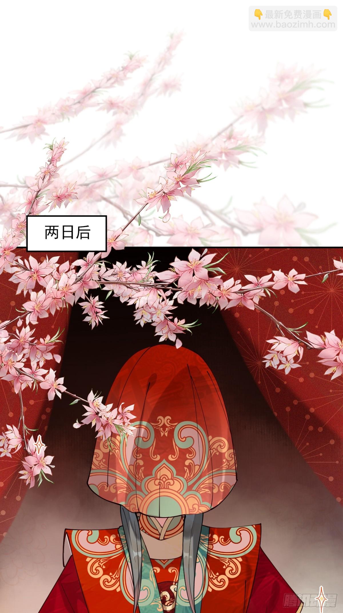 140 林君你可不可以留下来-第140话