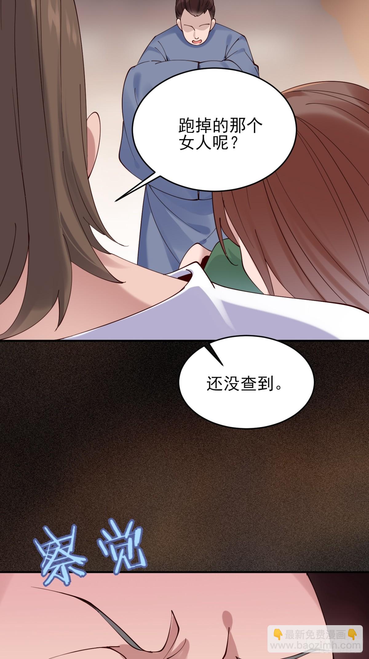 142 你不喜欢我吗？-第142话