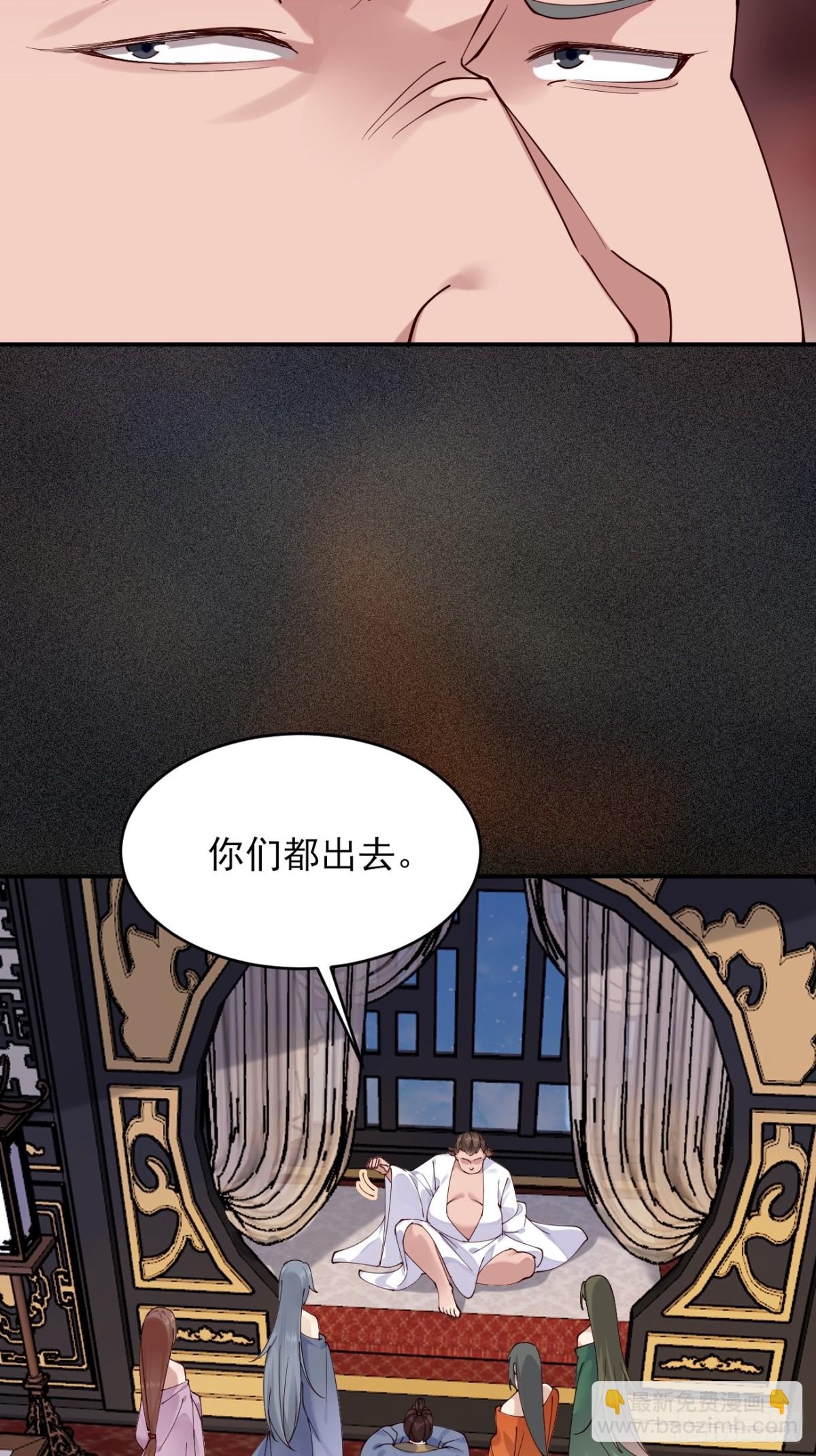 142 你不喜欢我吗？-第142话