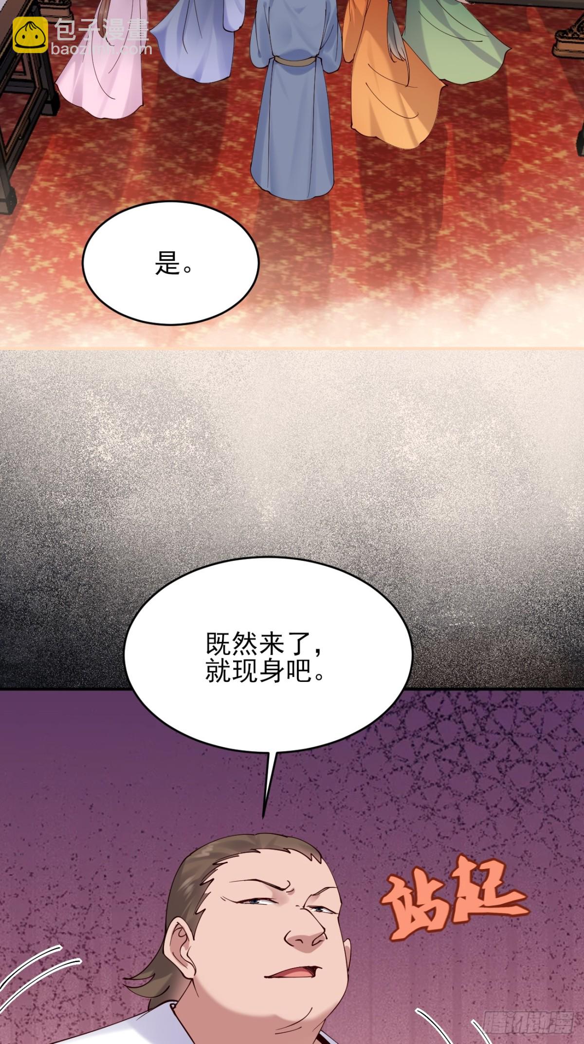 142 你不喜欢我吗？-第142话