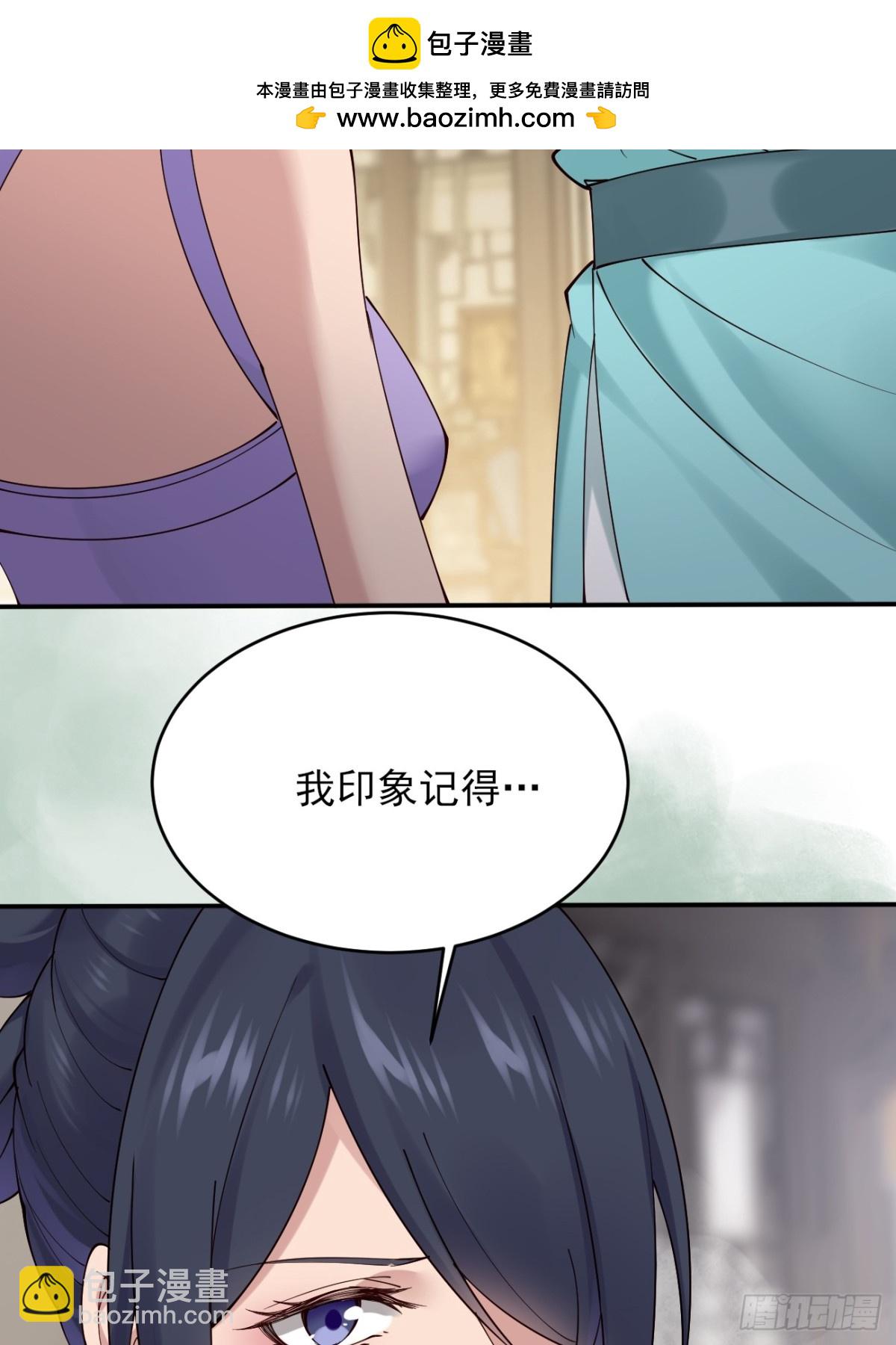 144 贵妃娘娘回家-第144话