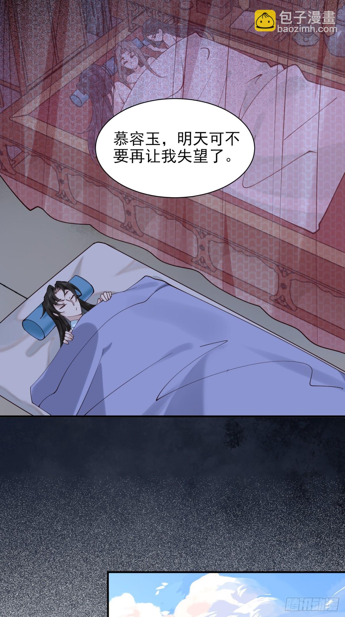 144 贵妃娘娘回家-第144话
