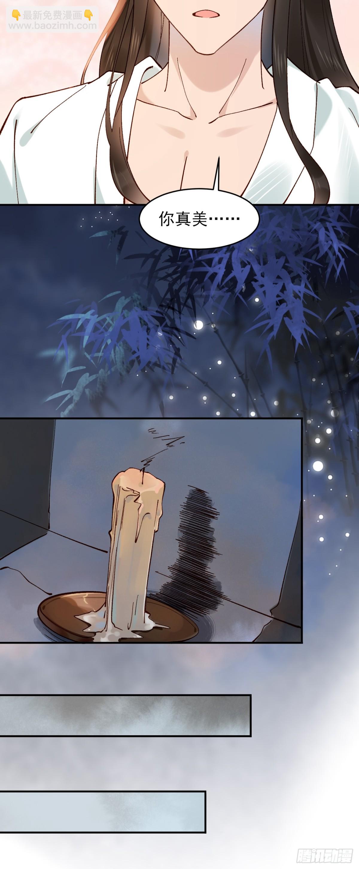 146 县令小舅子-第146话