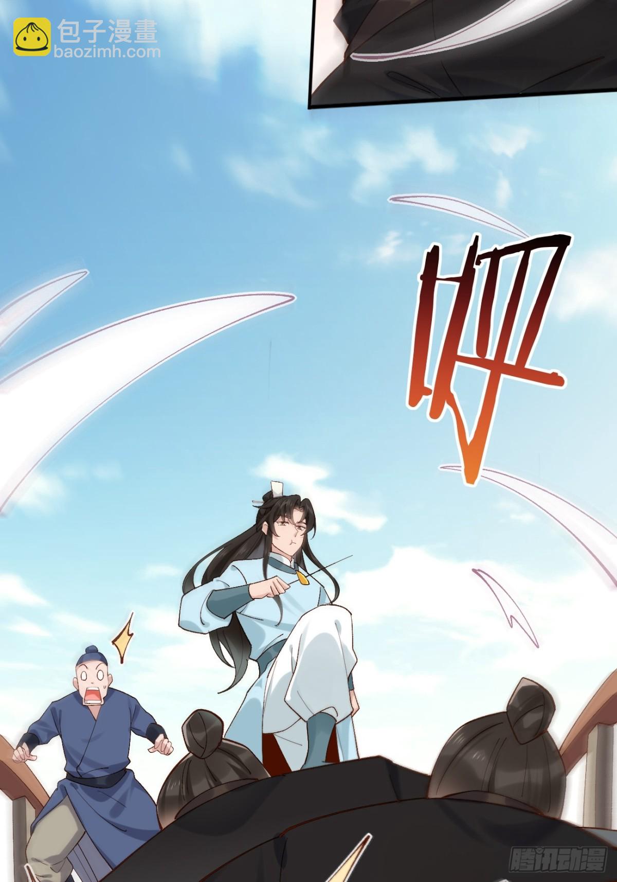 146 县令小舅子-第146话
