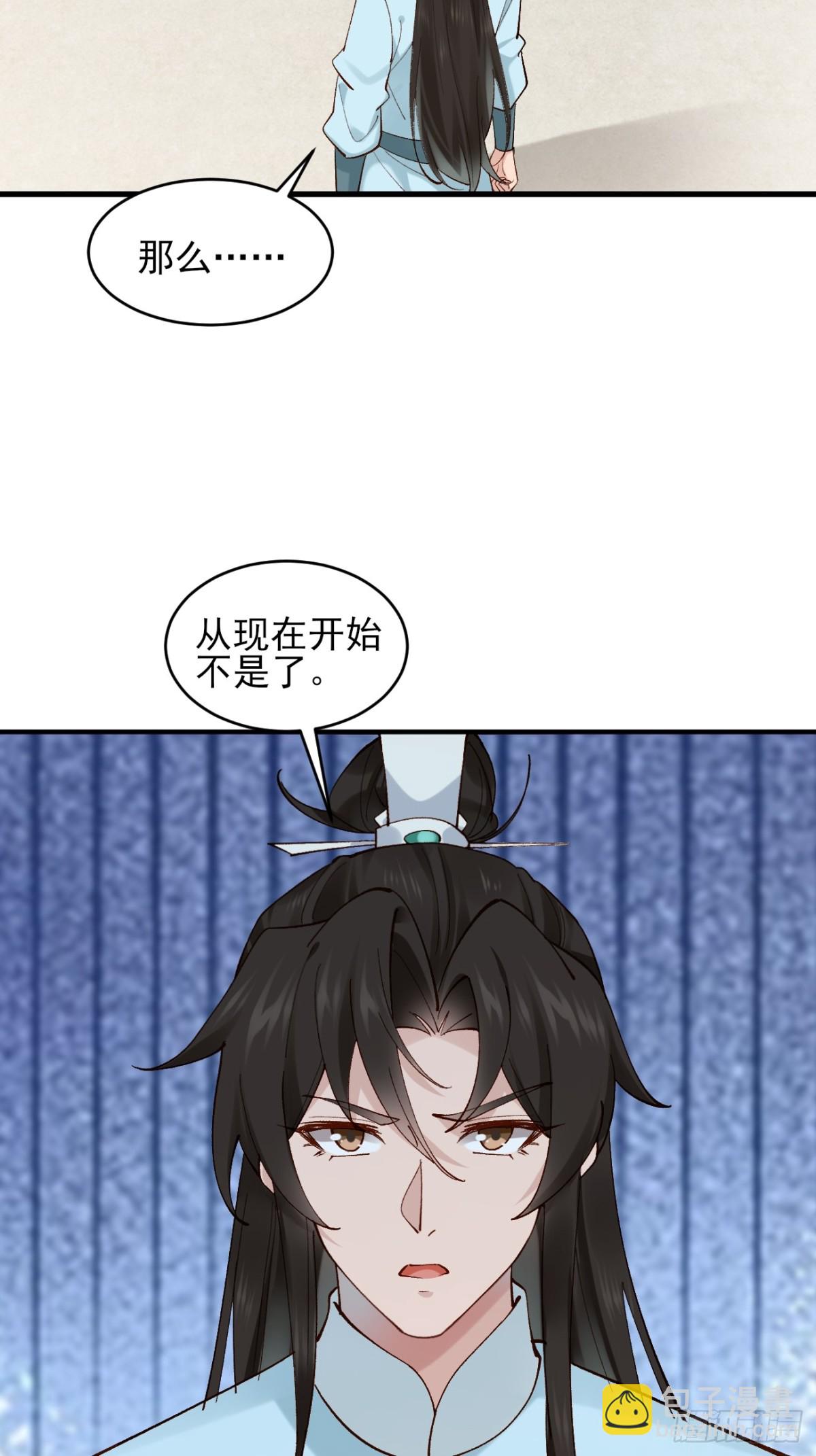 147 查抄庞家-第148话