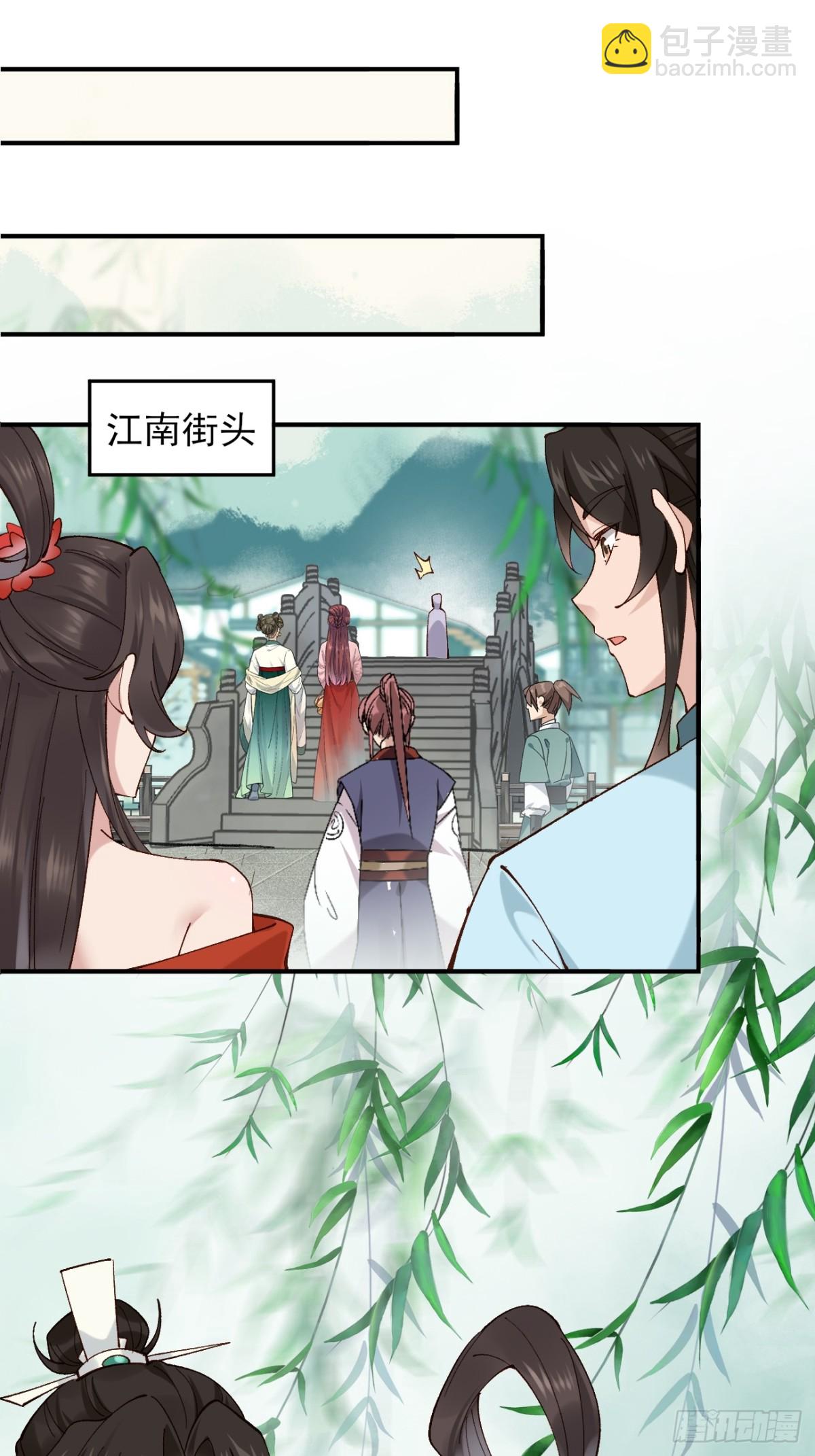 149 民风淳朴-第150话