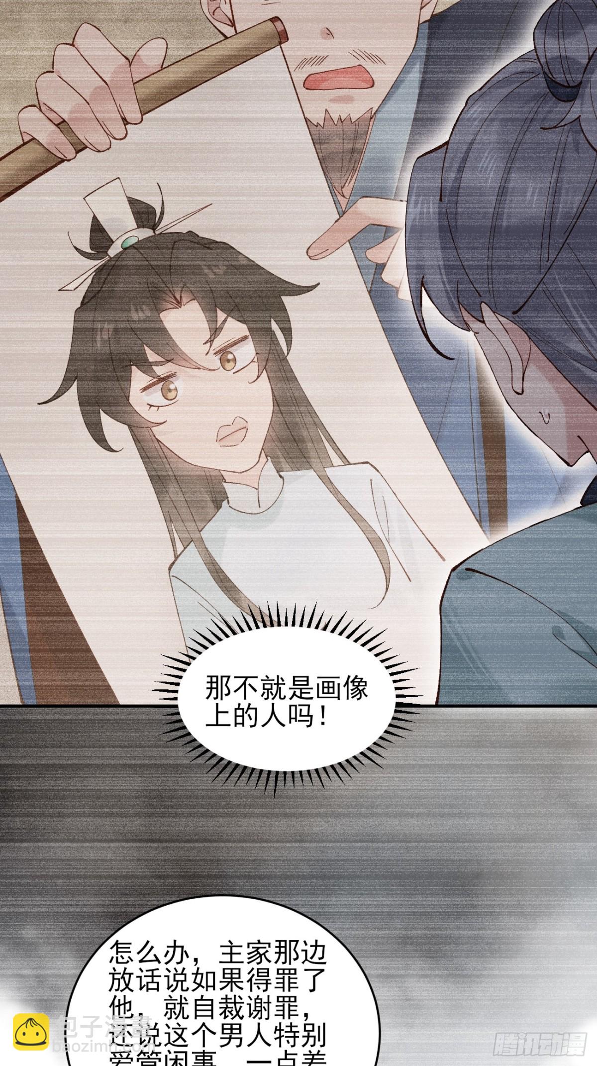 149 民风淳朴-第150话