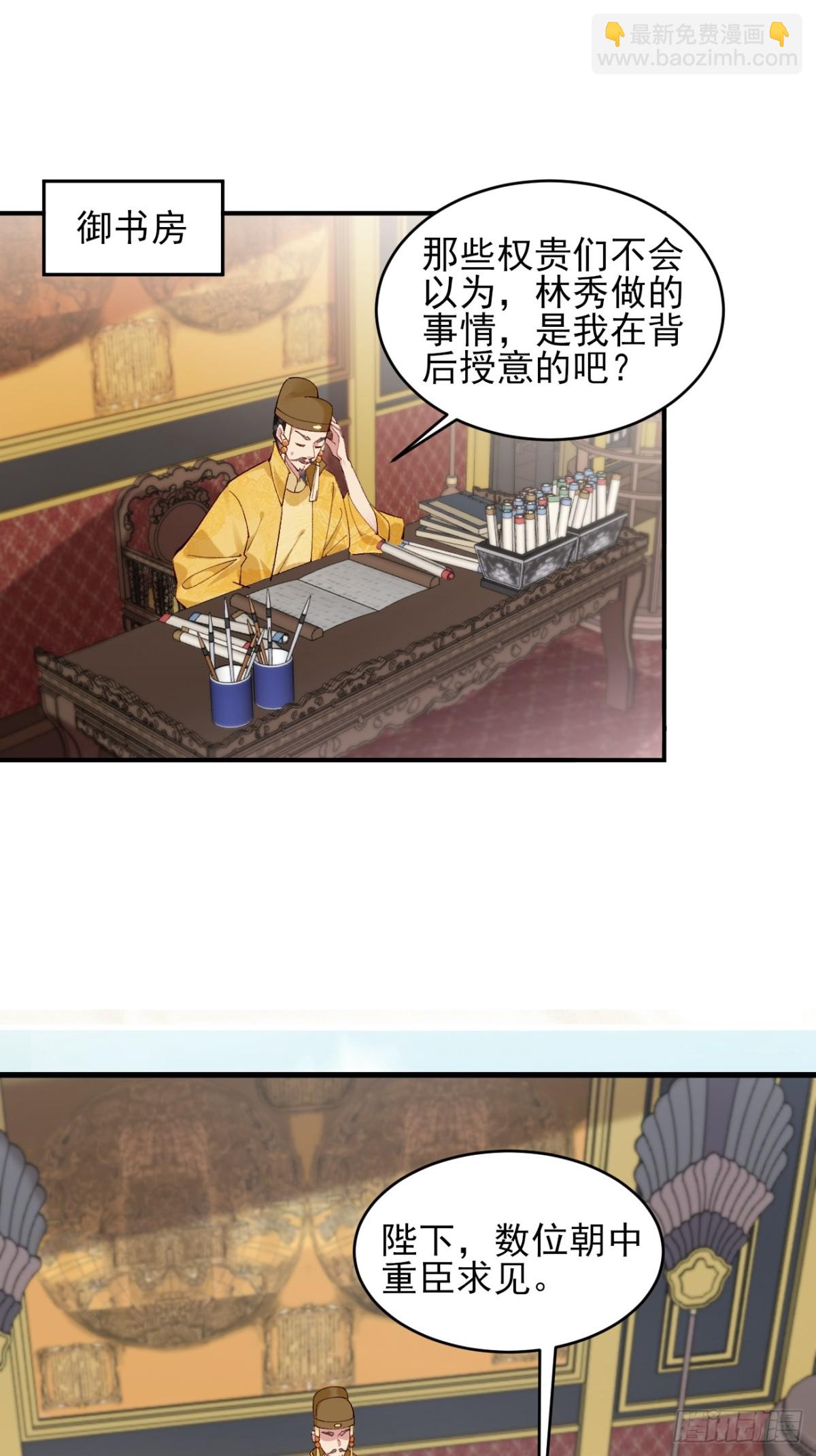 149 民风淳朴-第150话