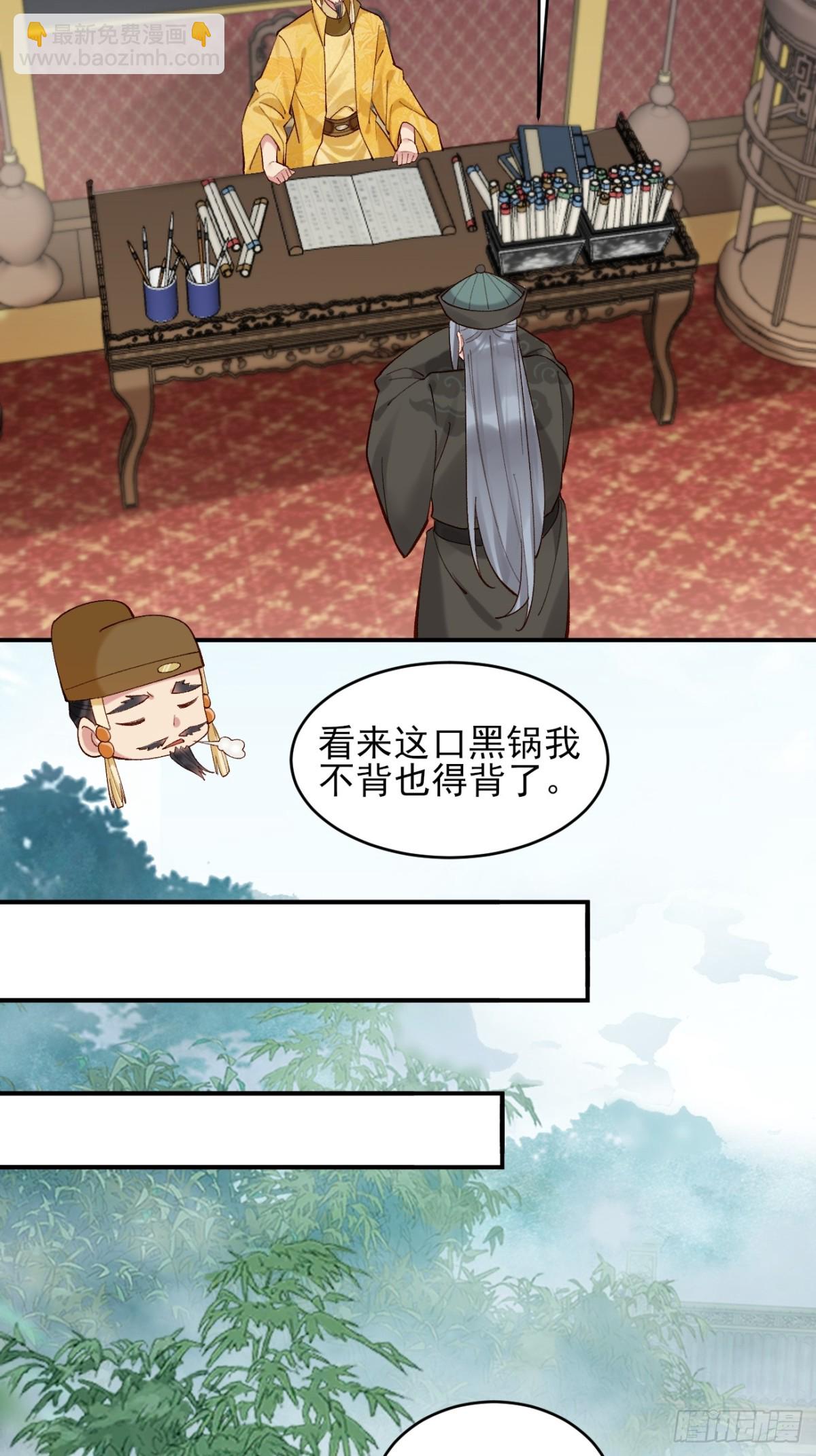 149 民风淳朴-第150话