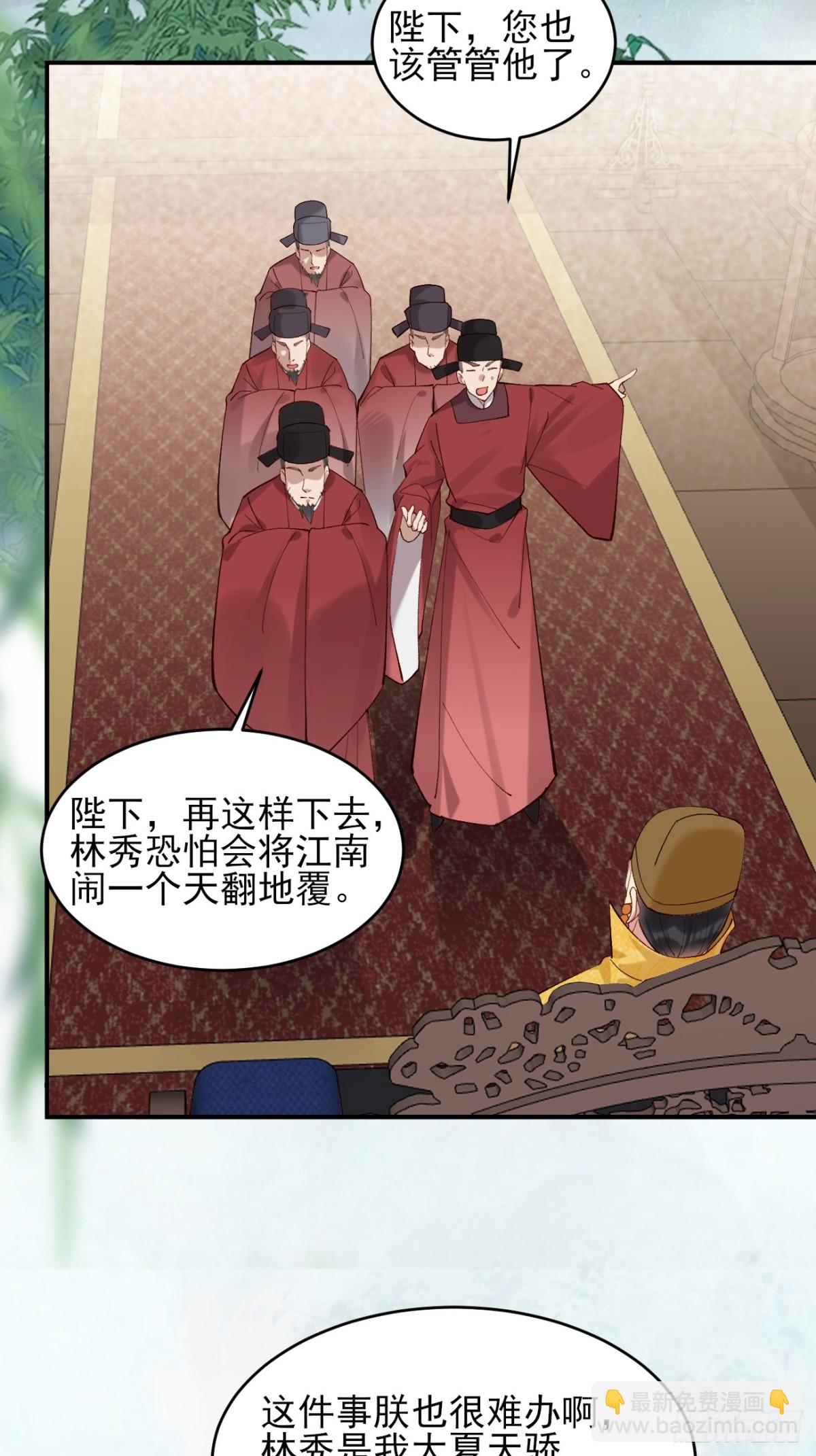 149 民风淳朴-第150话