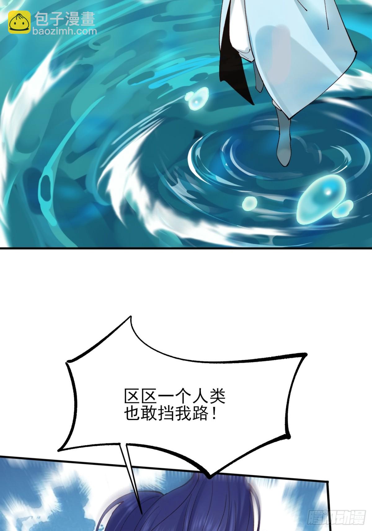 151 海灵族-第152话