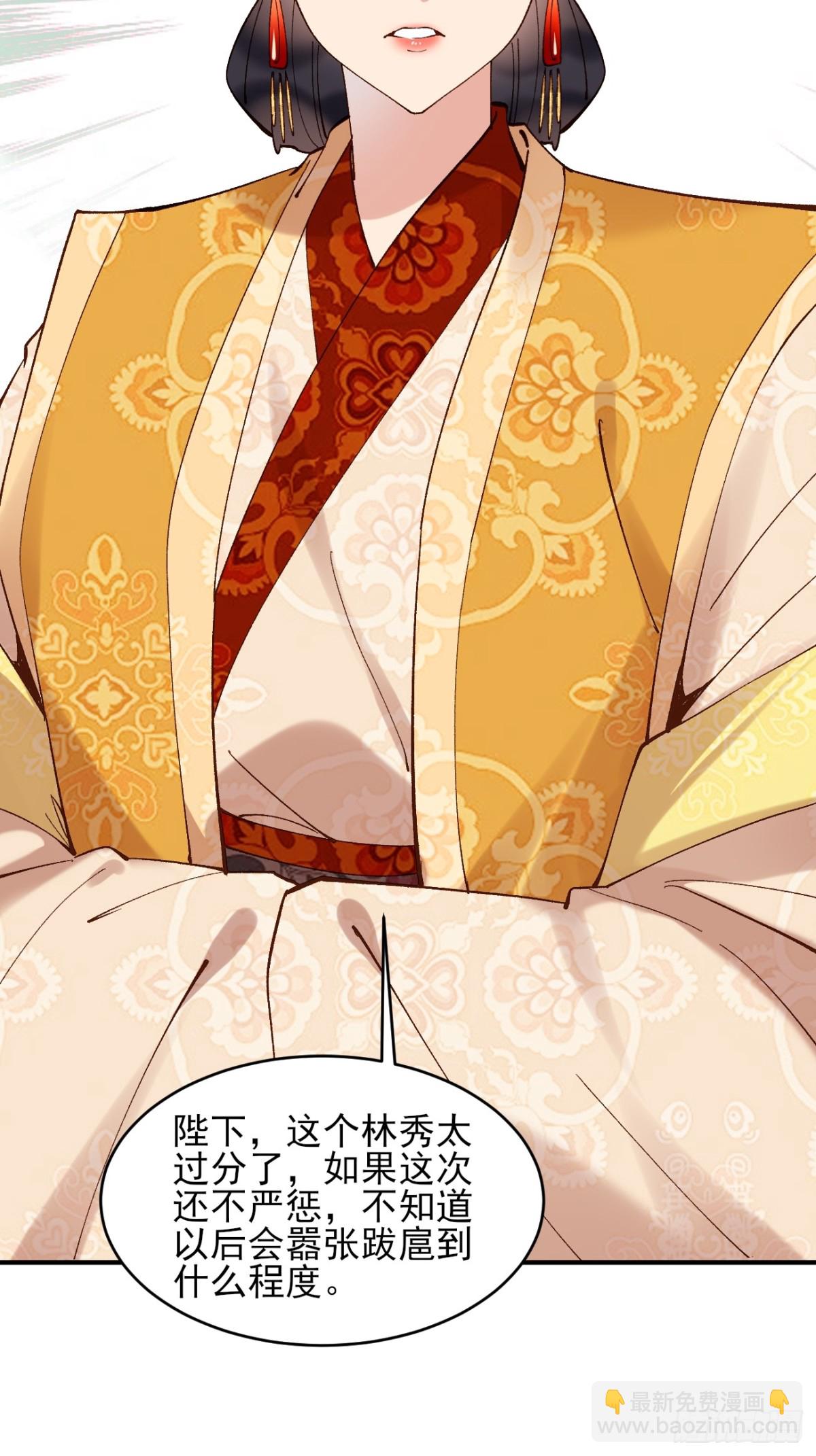 153 思过殿-第154话