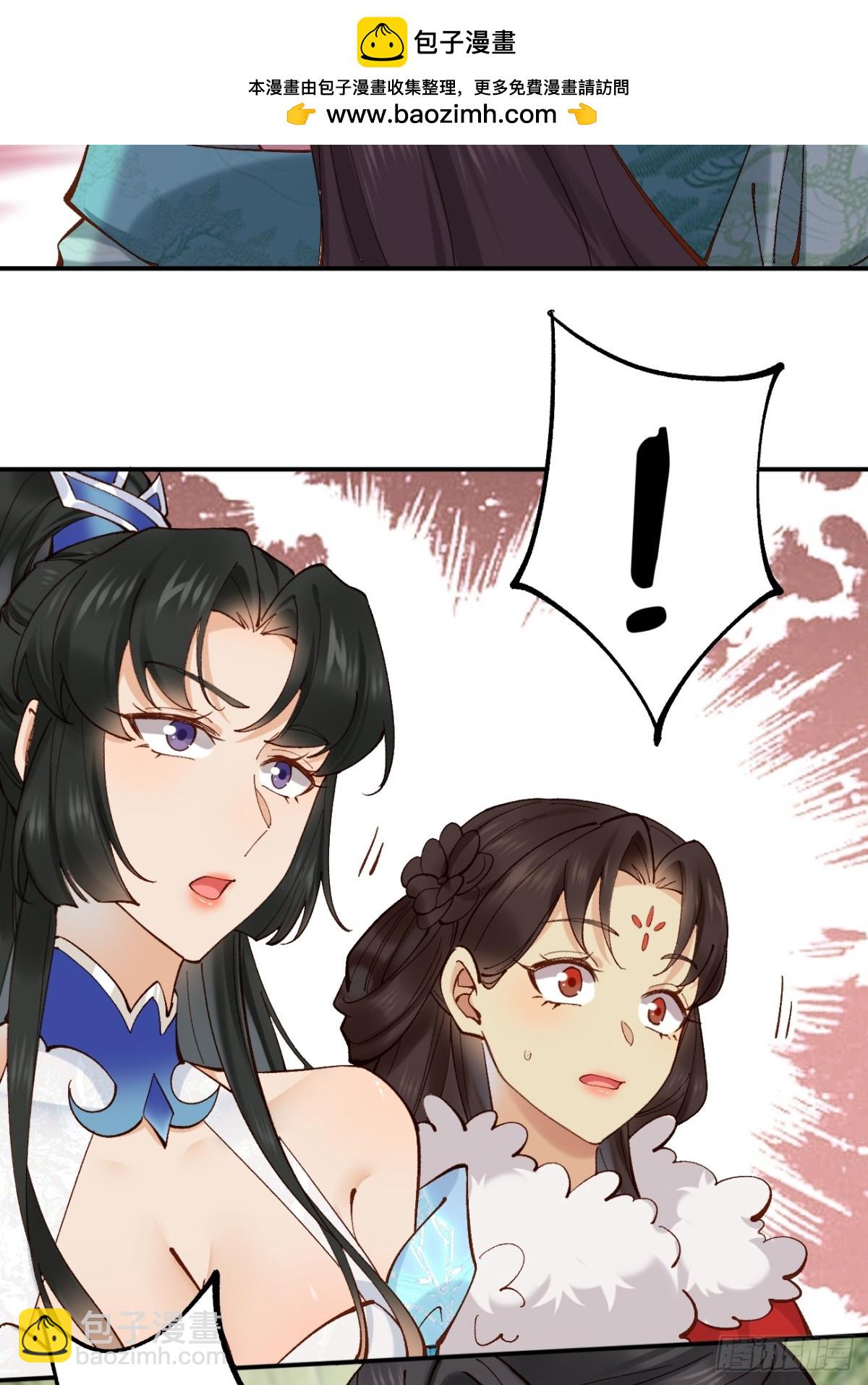 153 思过殿-第154话