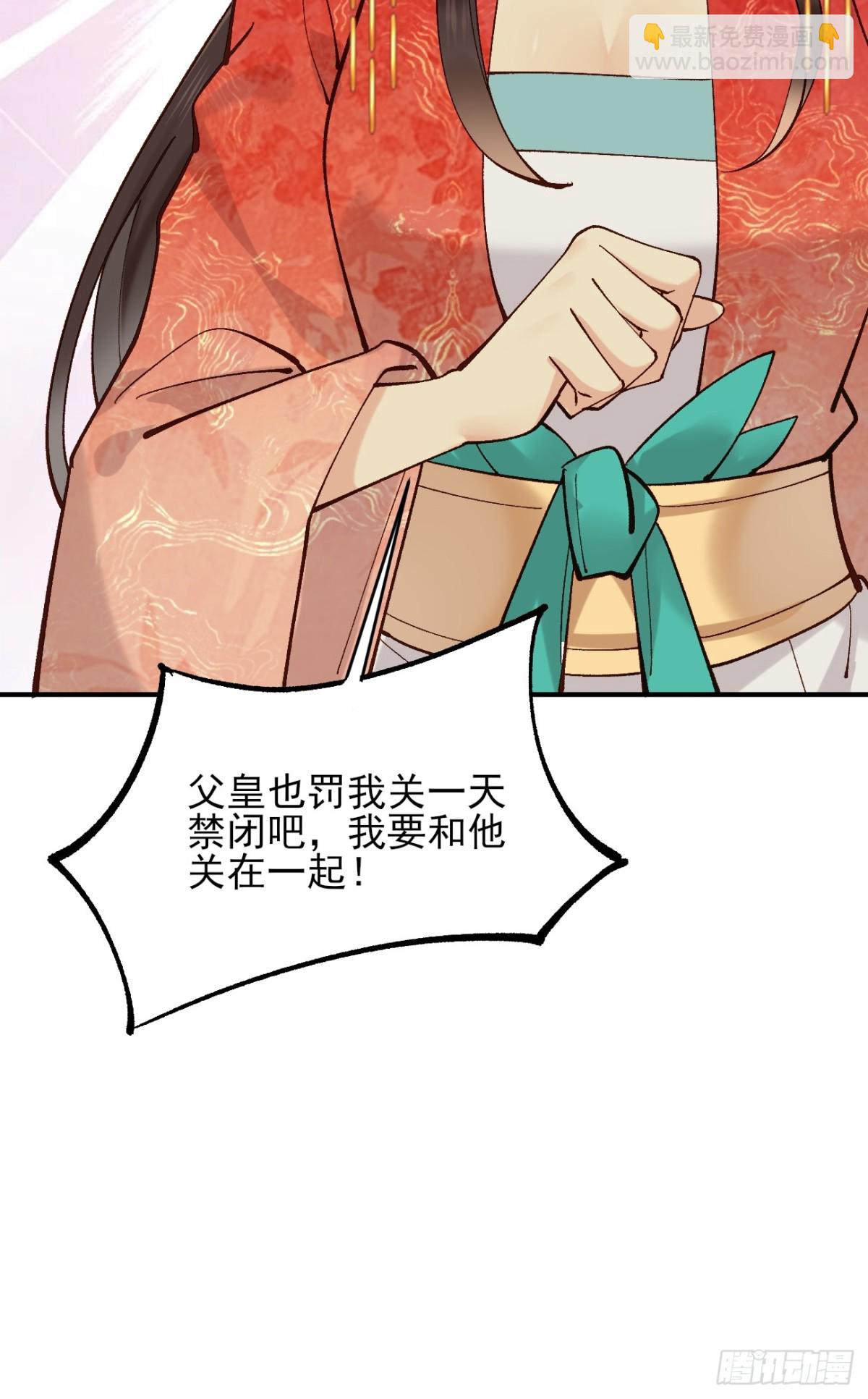 153 思过殿-第154话