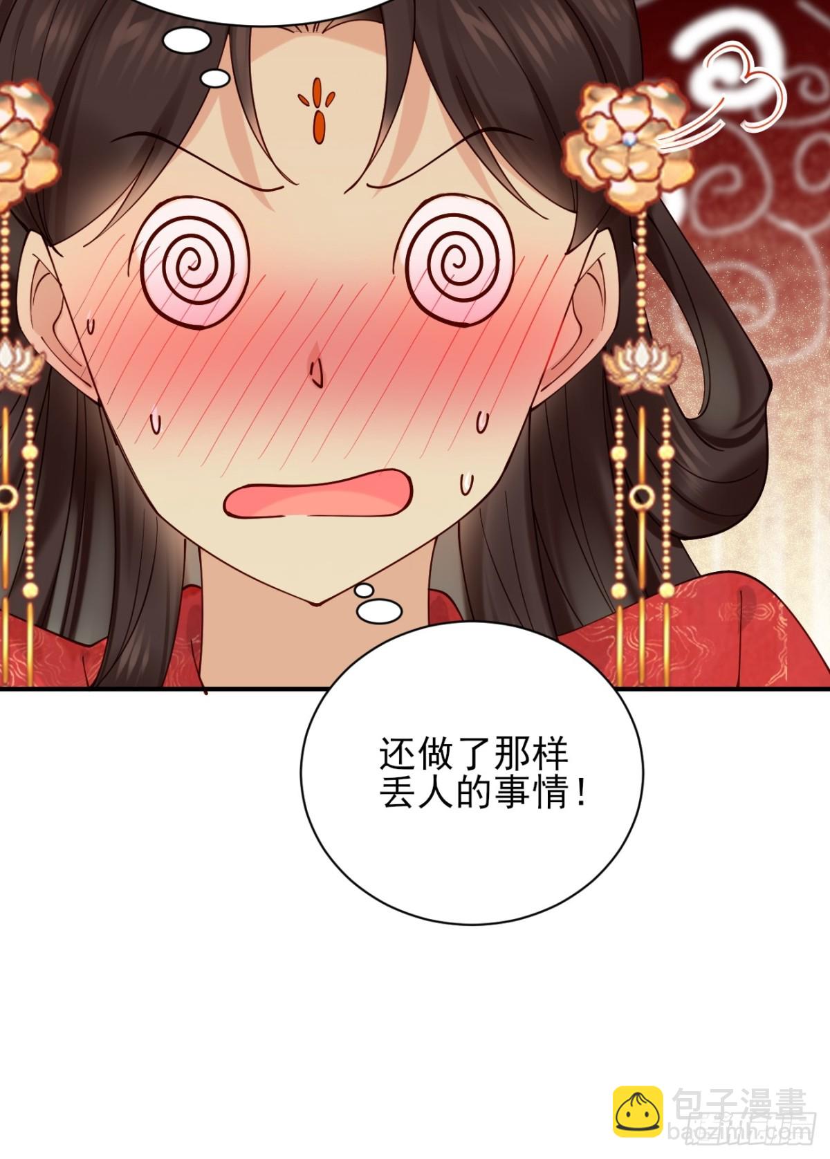 155 友情变质-第156话