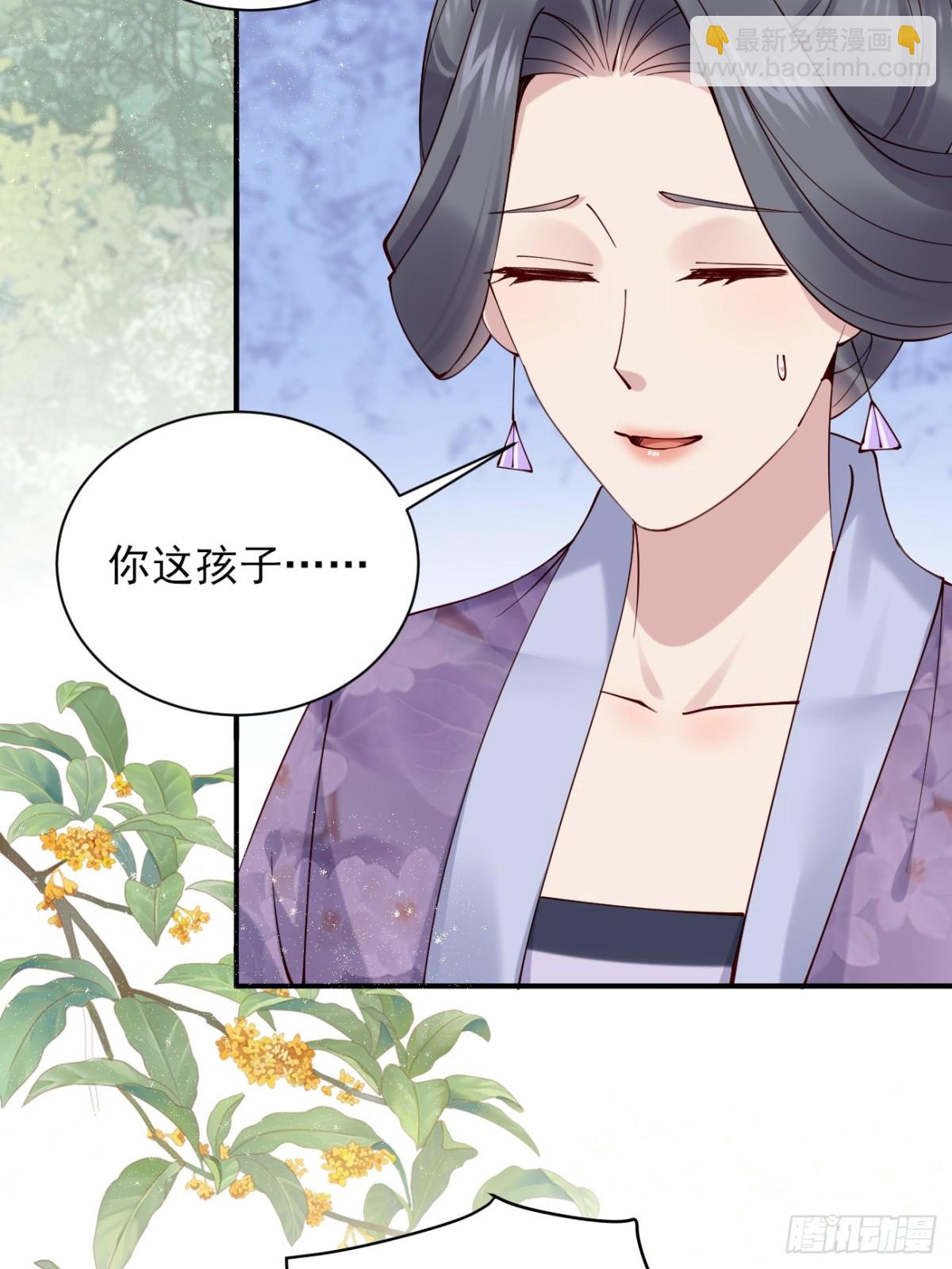 155 友情变质-第156话