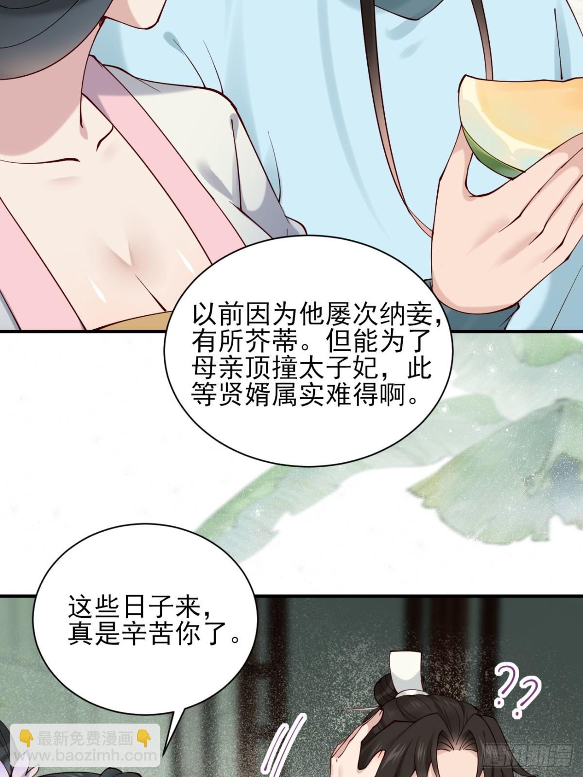 155 友情变质-第156话