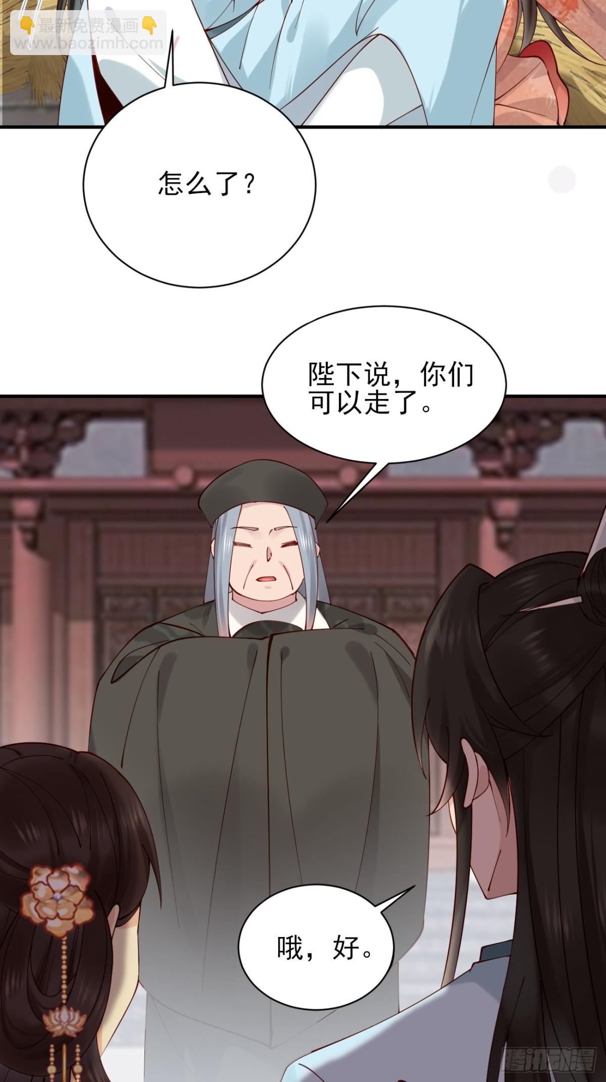155 友情变质-第156话