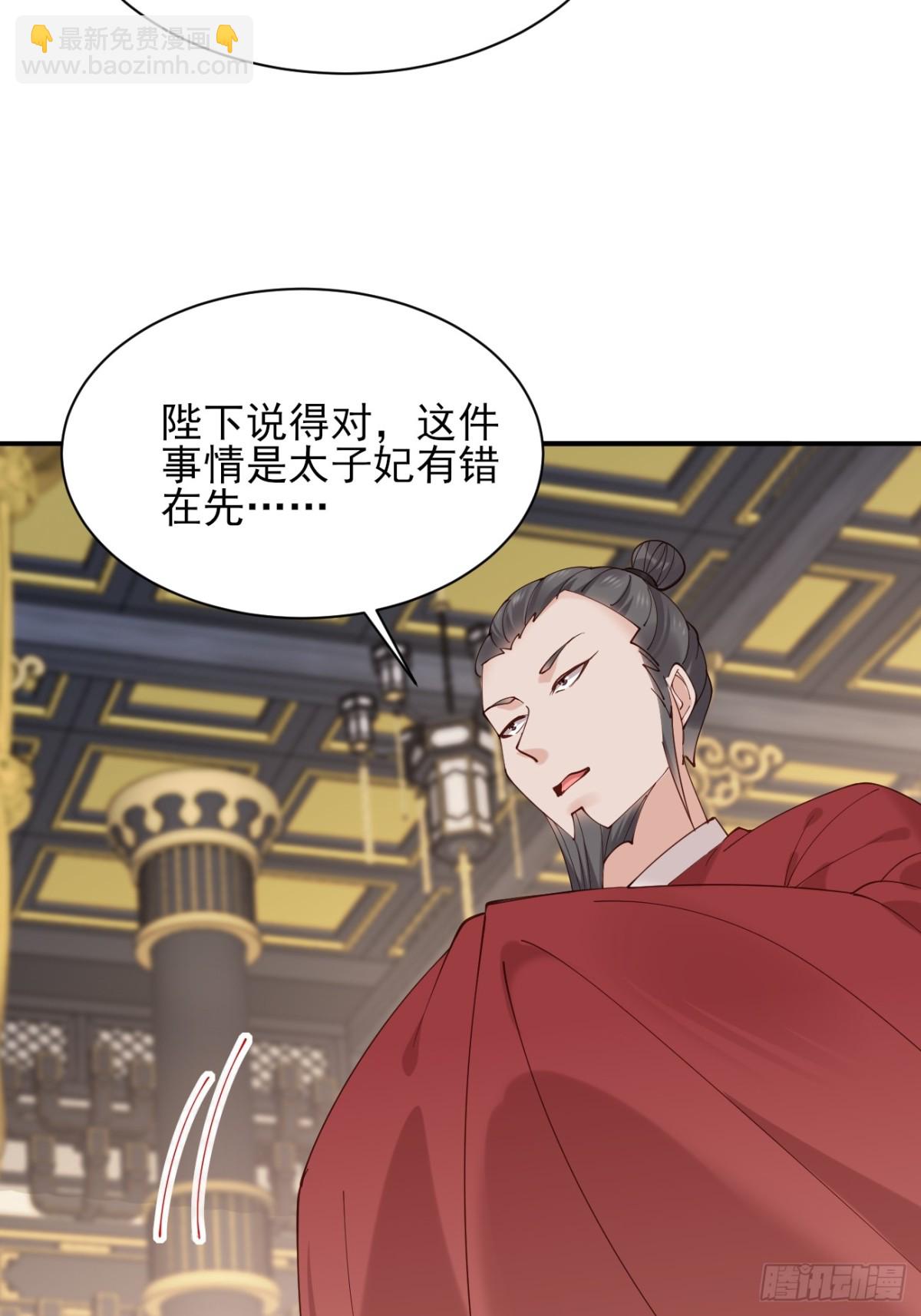 157 有天赋就是可以为所欲为-第158话