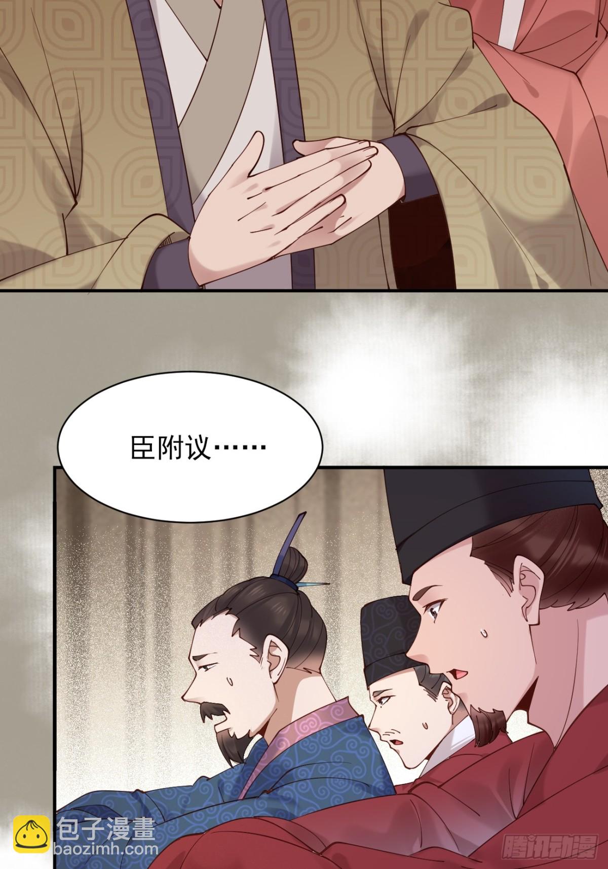 157 有天赋就是可以为所欲为-第158话